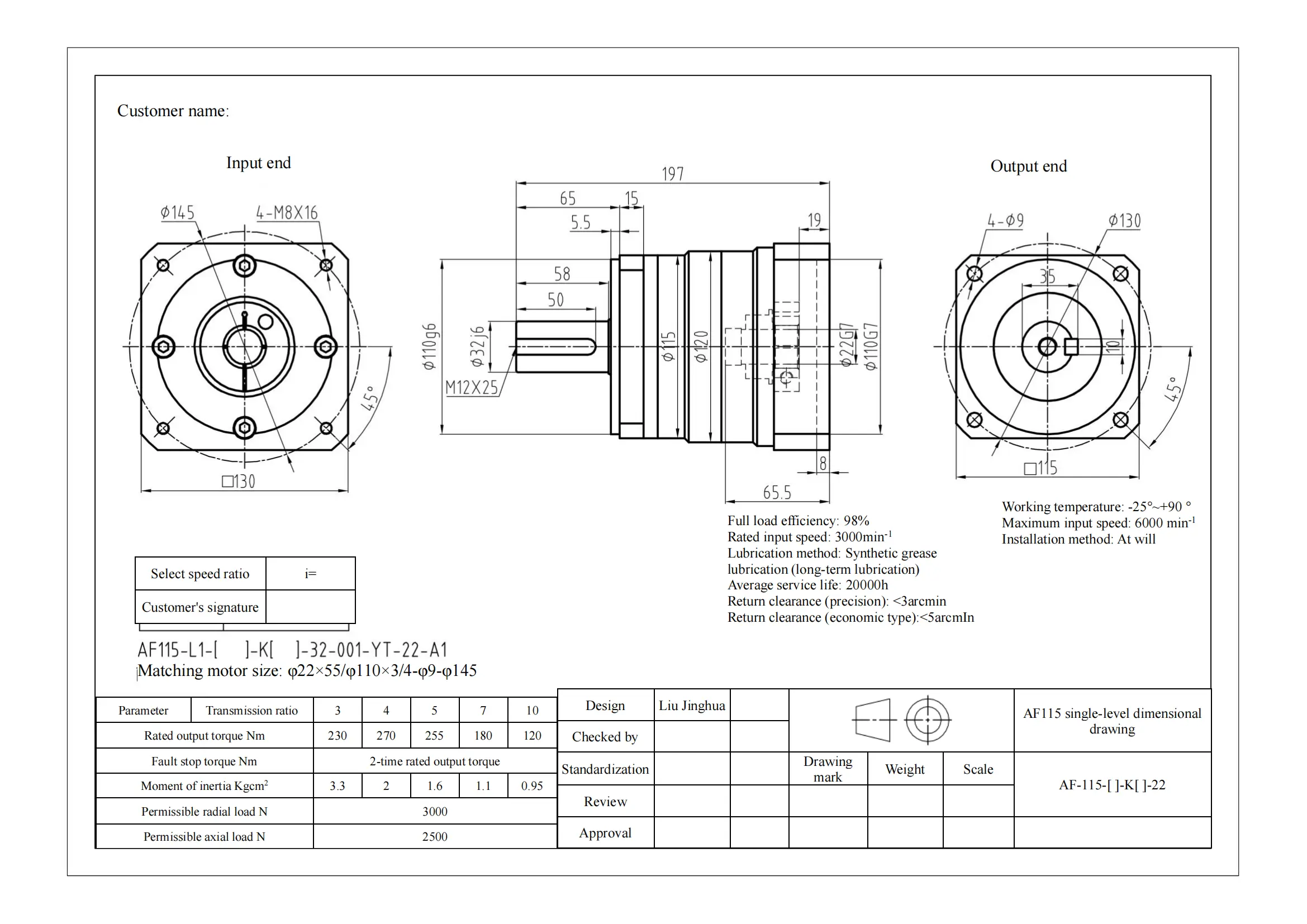 AF115-单级-[     ]-K[    ]-32-001-YT-22-A1-Model_00