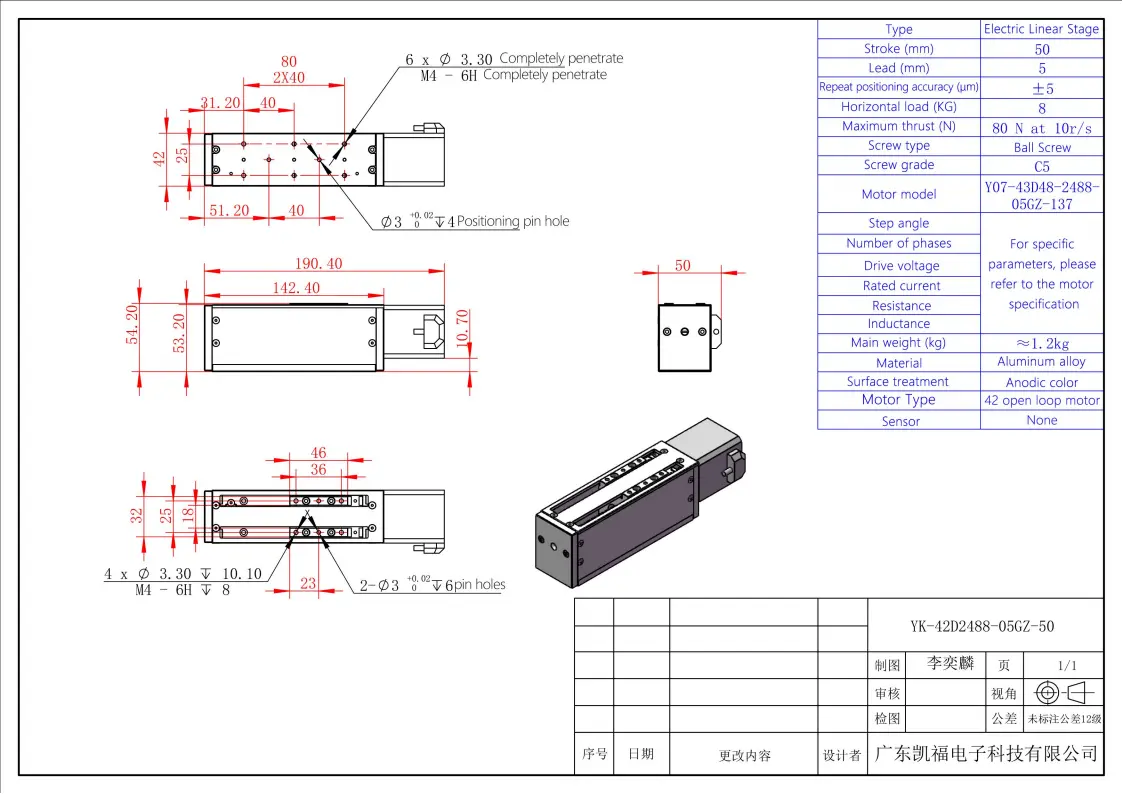 YK-42D2488-05GZ-50_01
