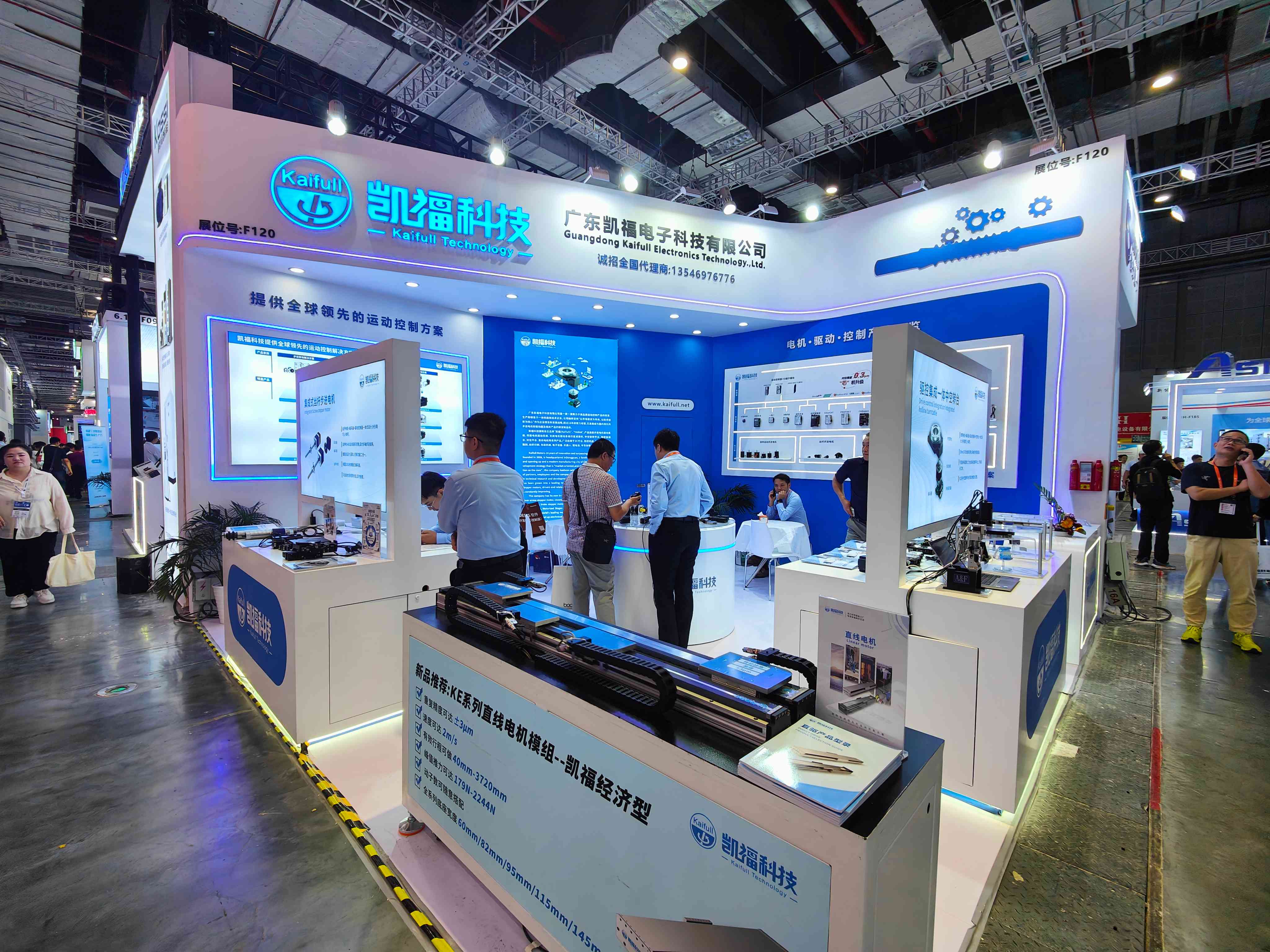 kaifull international market expansion