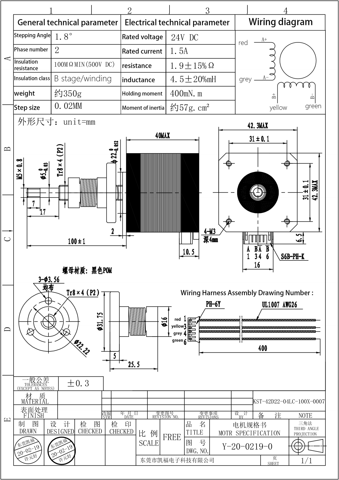 KST-42D22-04LC-100X-0007_00