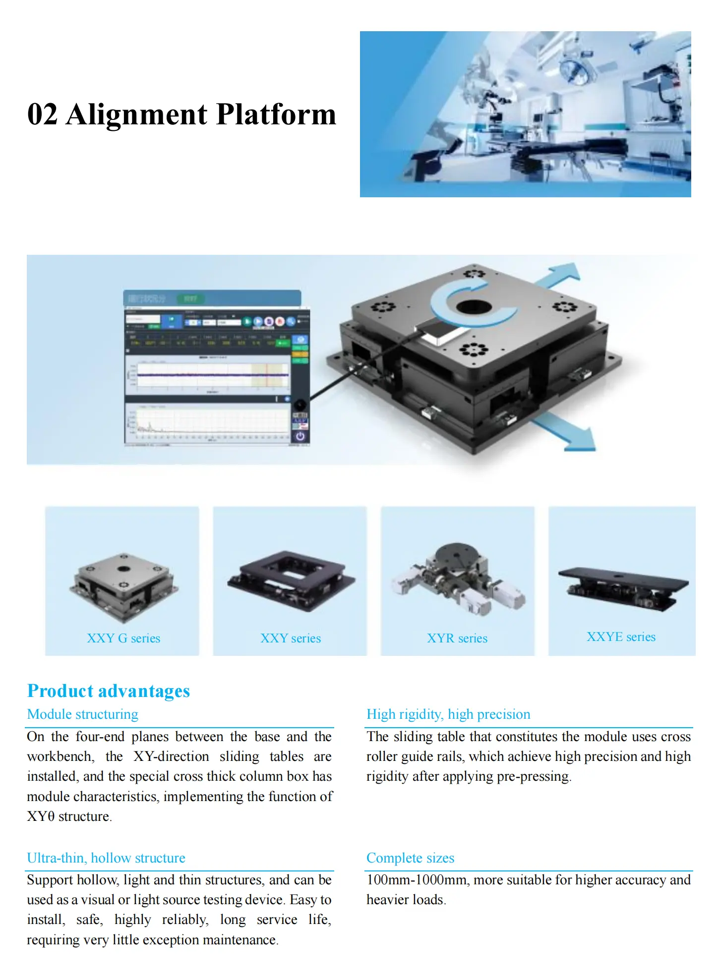 en-kaifu-mechanical-operation-smoothness-detection-system-v1-four-fold-leaflet-electronic-version-20240222_06-1