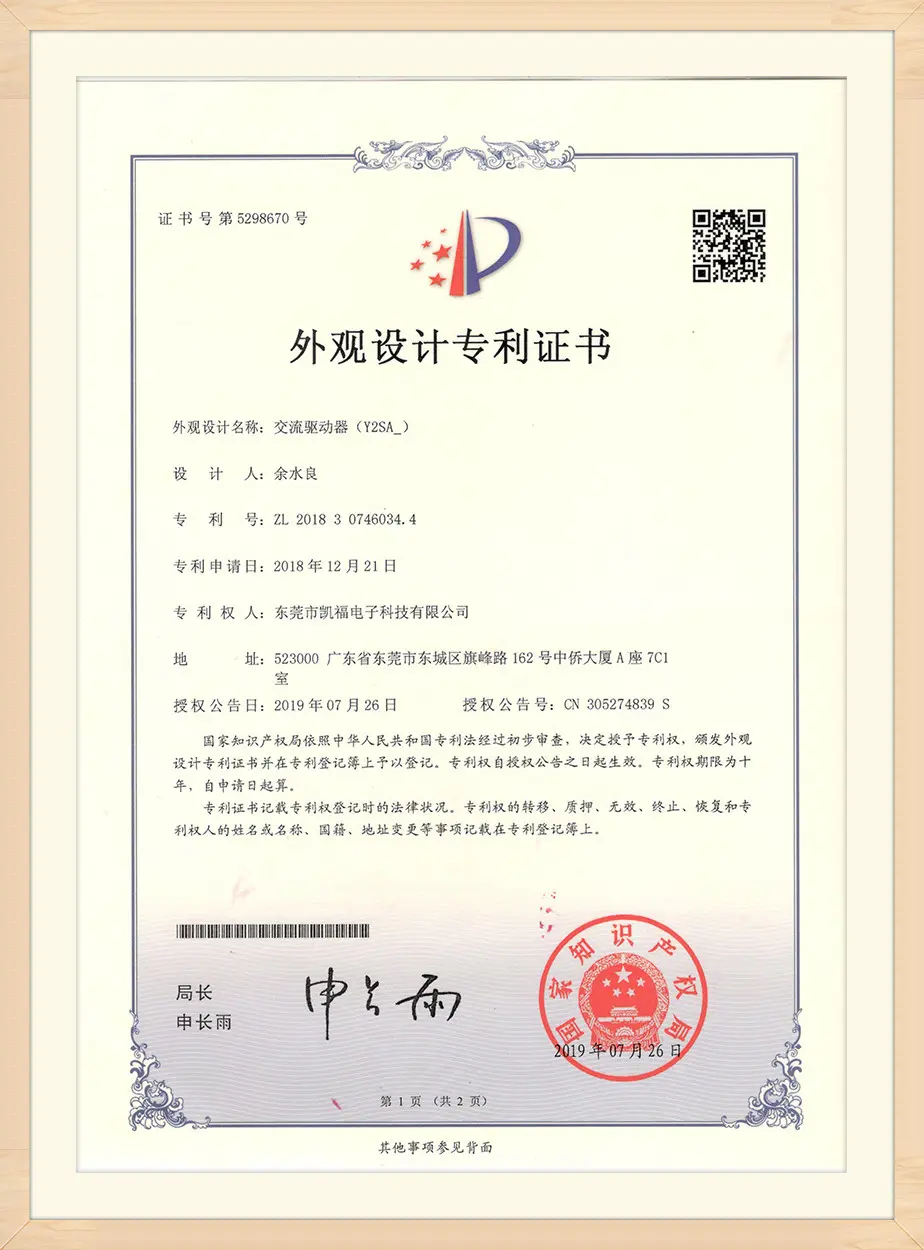 Ac driver appearance patentz1g