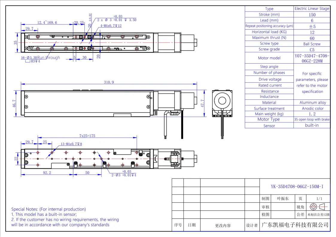 YK-35D4708-06GZ-150M-I_01
