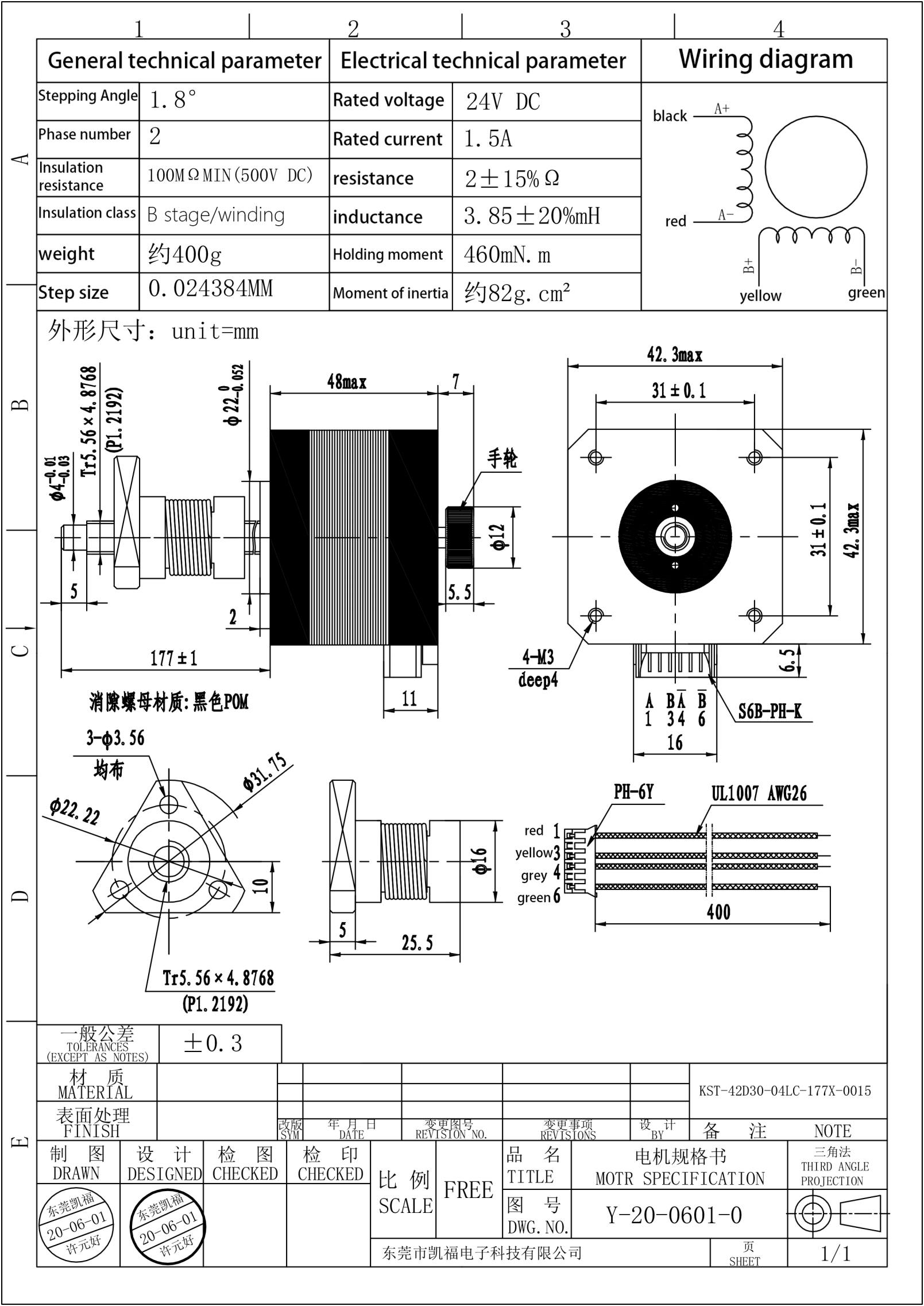 KST-42D30-04LC-177X-0015_00