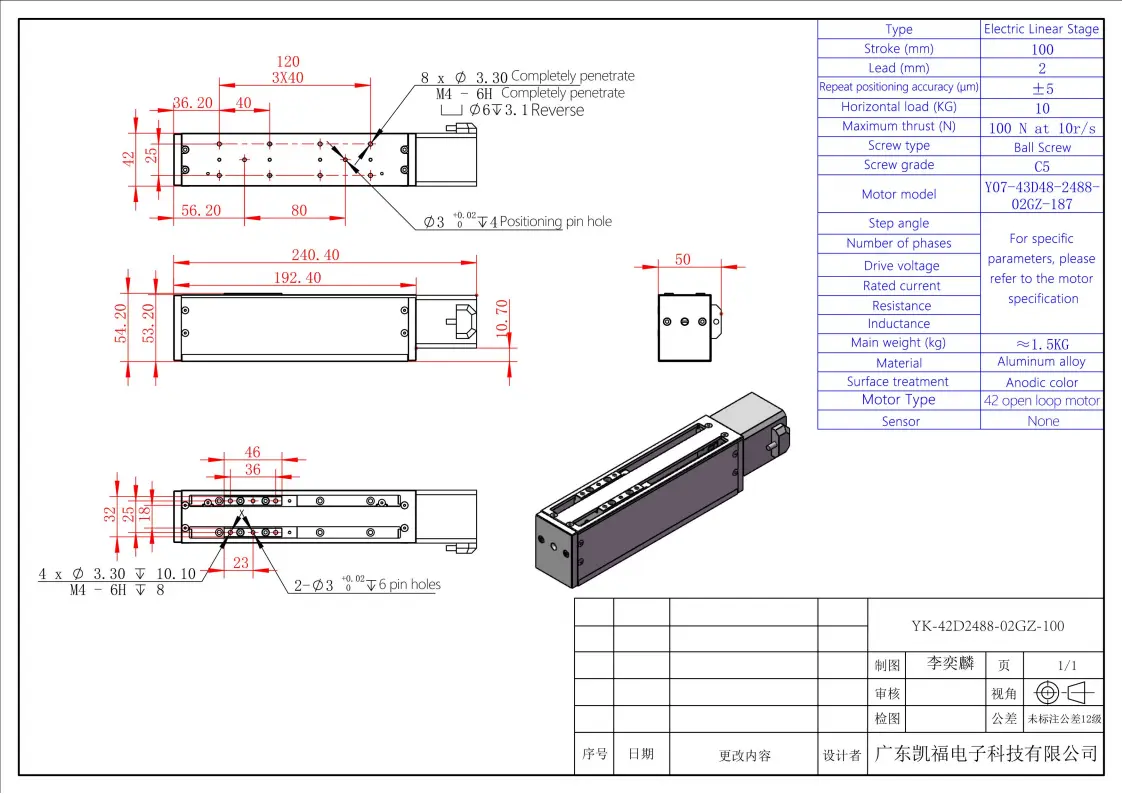 YK-42D2488-02GZ-100_01