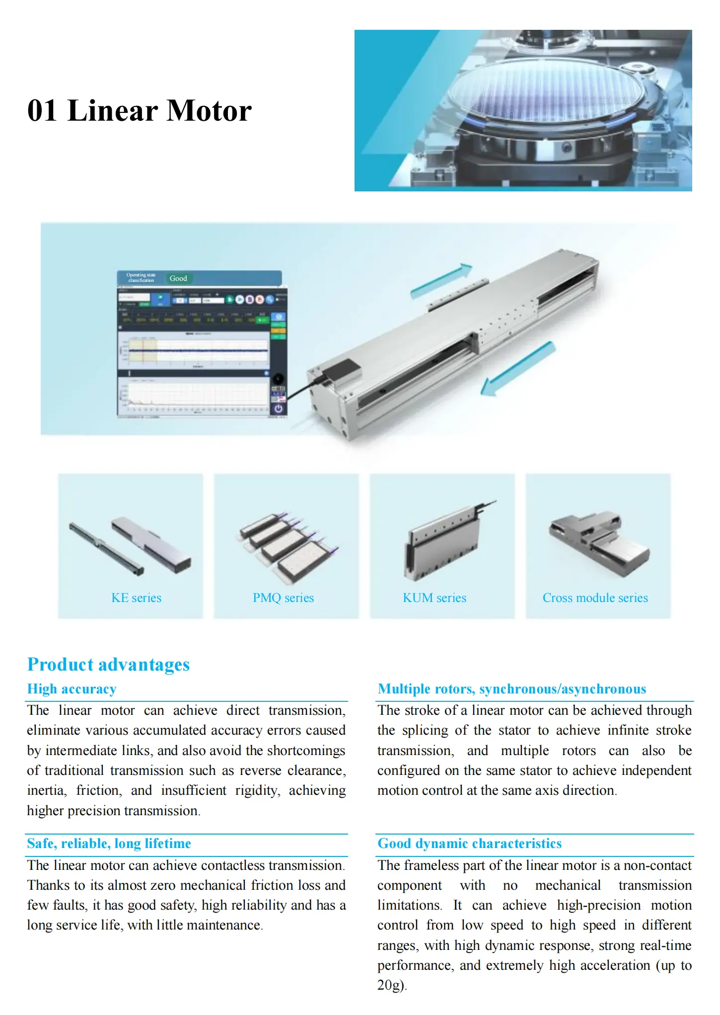 en-kaifu-mechanical-operation-smoothness-detection-system-v1-four-fold-leaflet-electronic-version-20240222_05-1