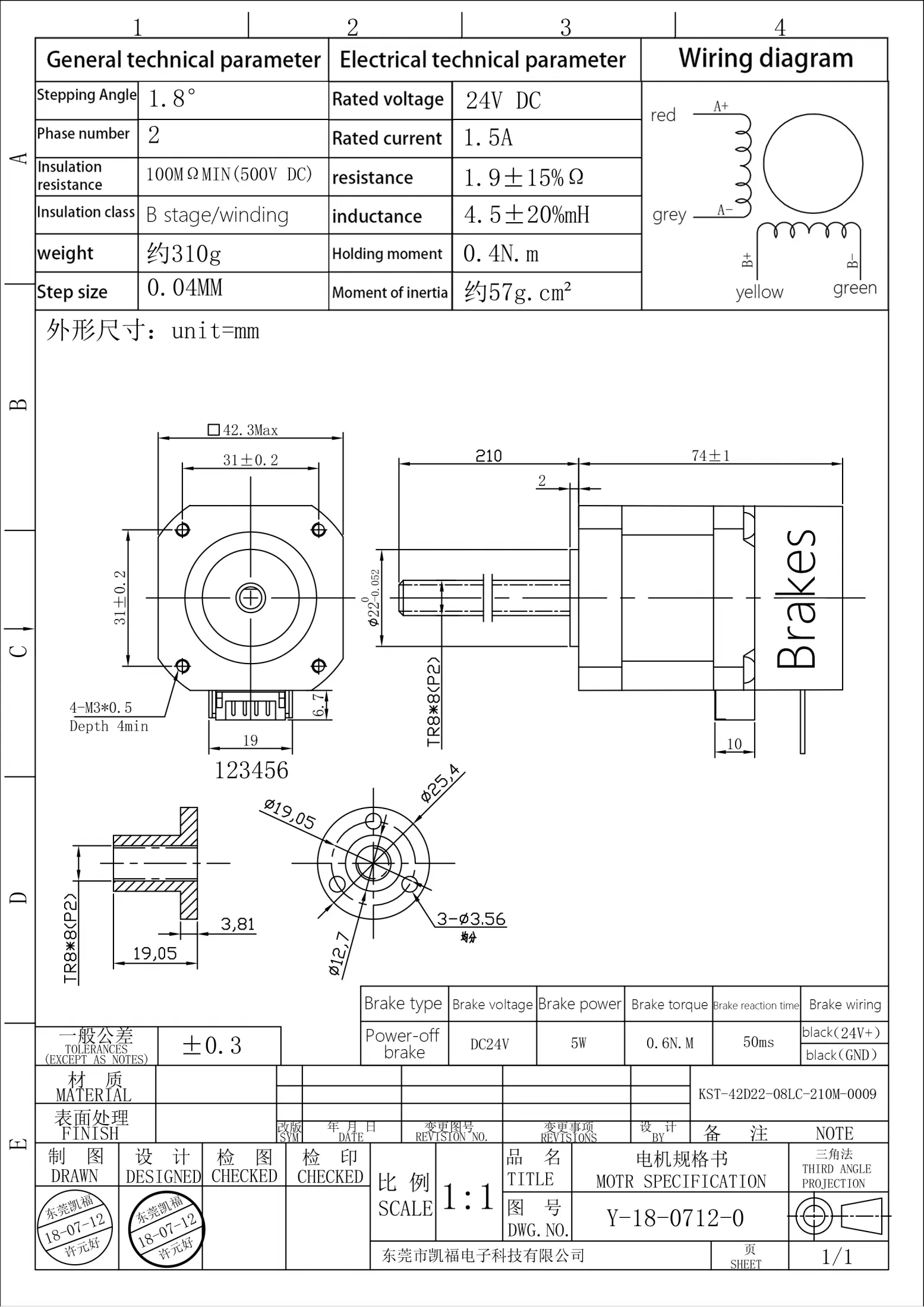 KST-42D22-08LC-210M-0009_00