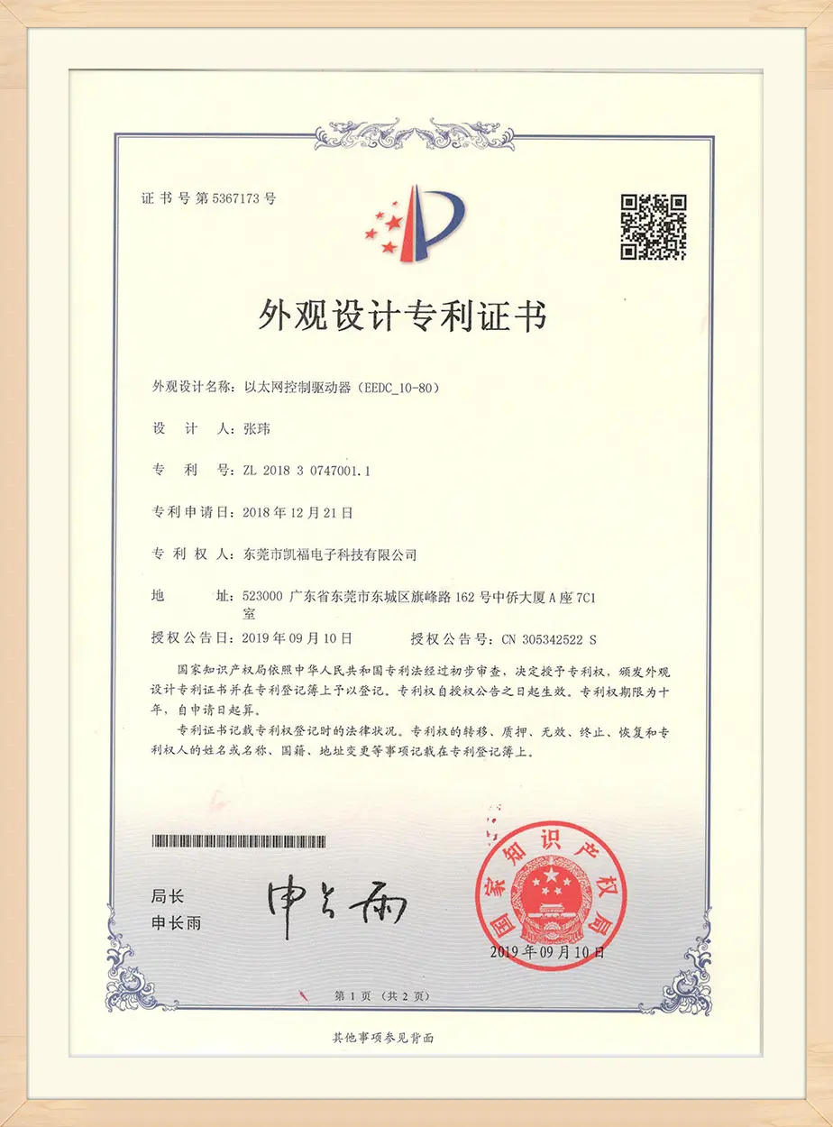 Ethernet control driverqof