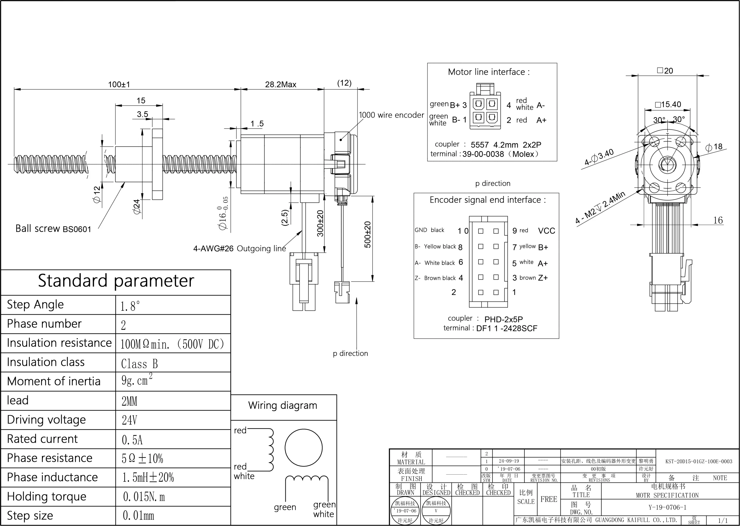 KST-20D15-01GZ-100E-0003_00