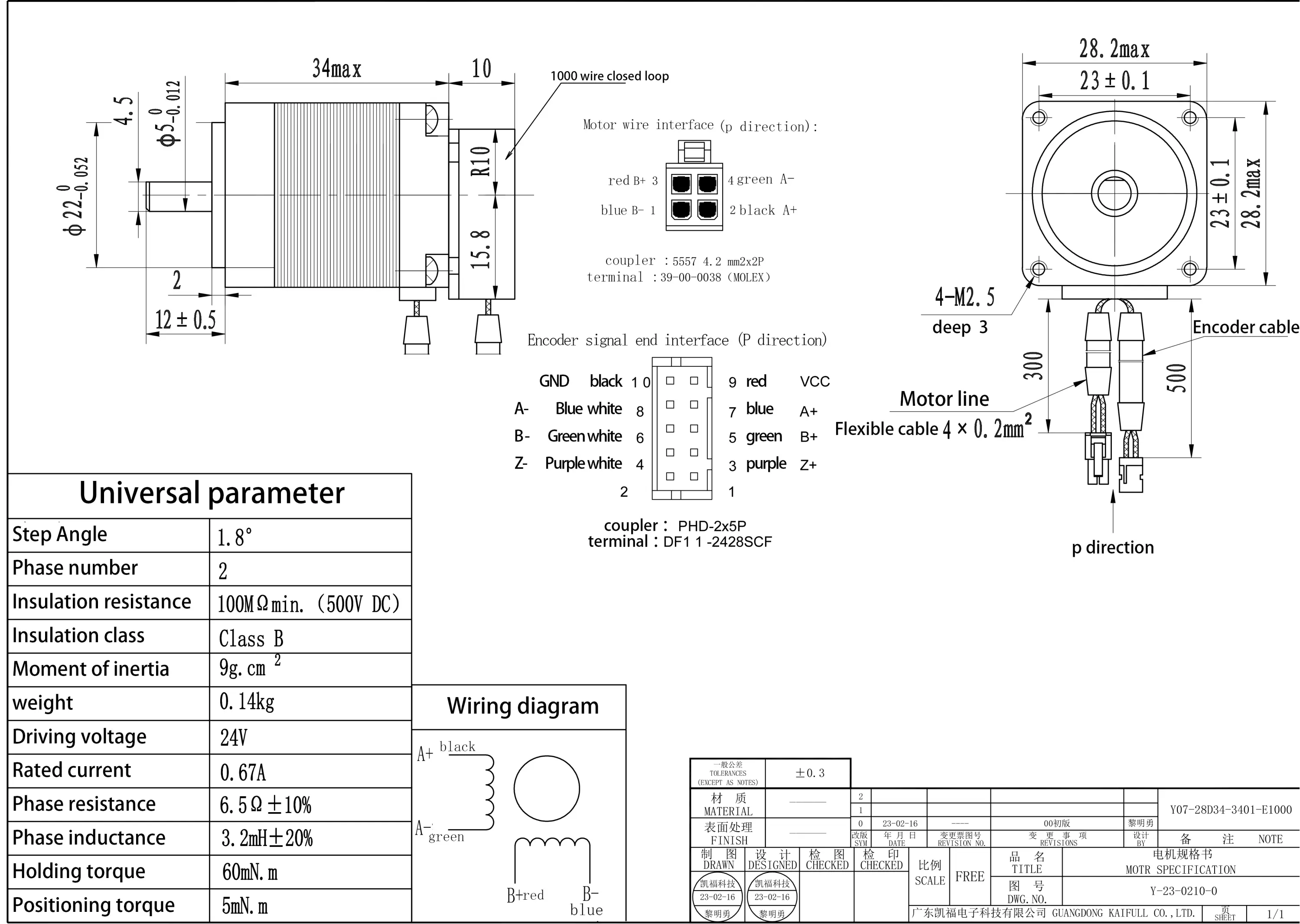 Y07-28D34-3401-E1000_00