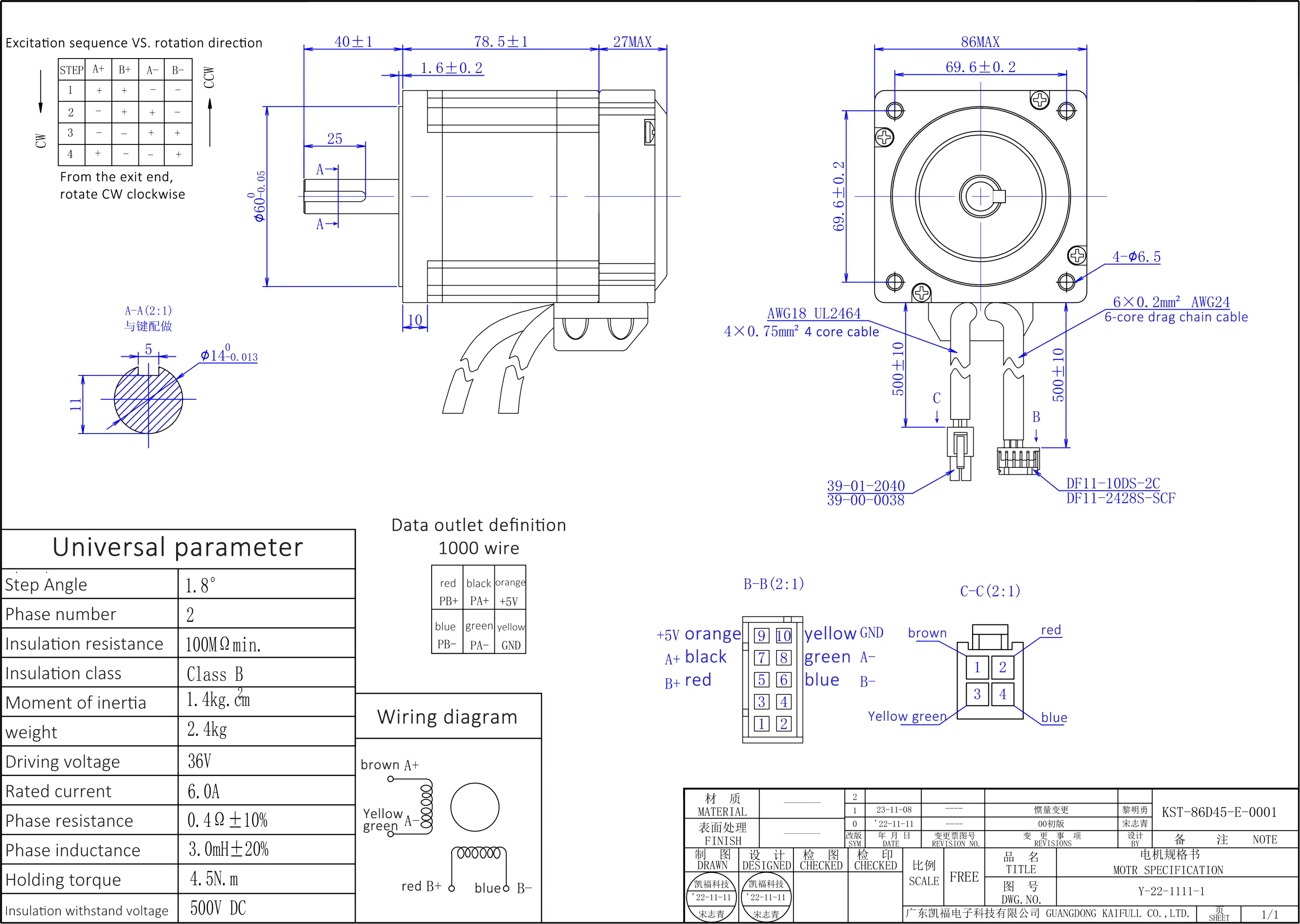KST-86D45-E-0001_00(1)