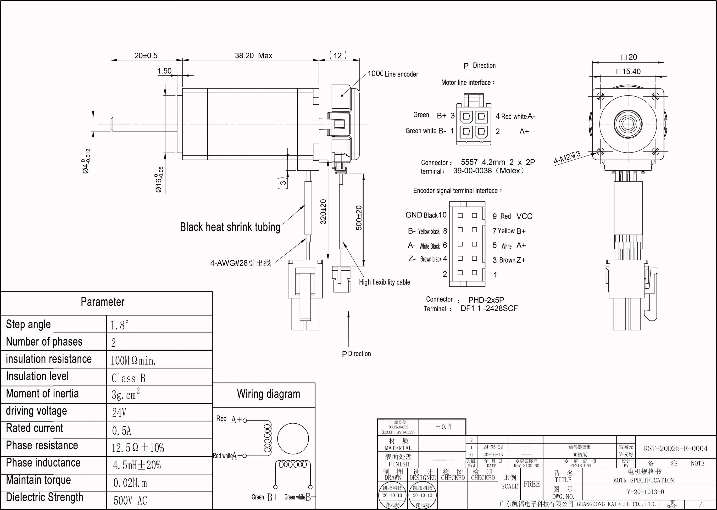 KST-20D25-E-0004_00(1)
