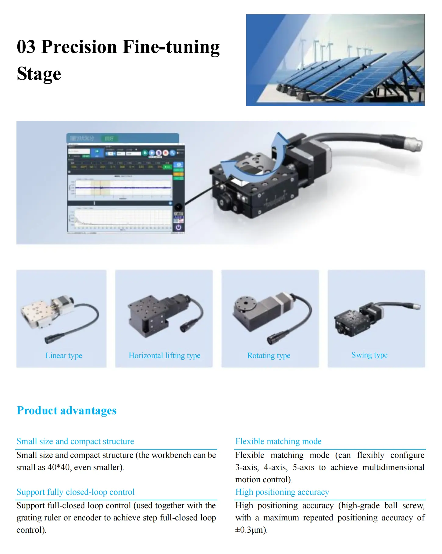 en-kaifu-mechanical-operation-smoothness-detection-system-v1-four-fold-leaflet-electronic-version-20240222_07-1
