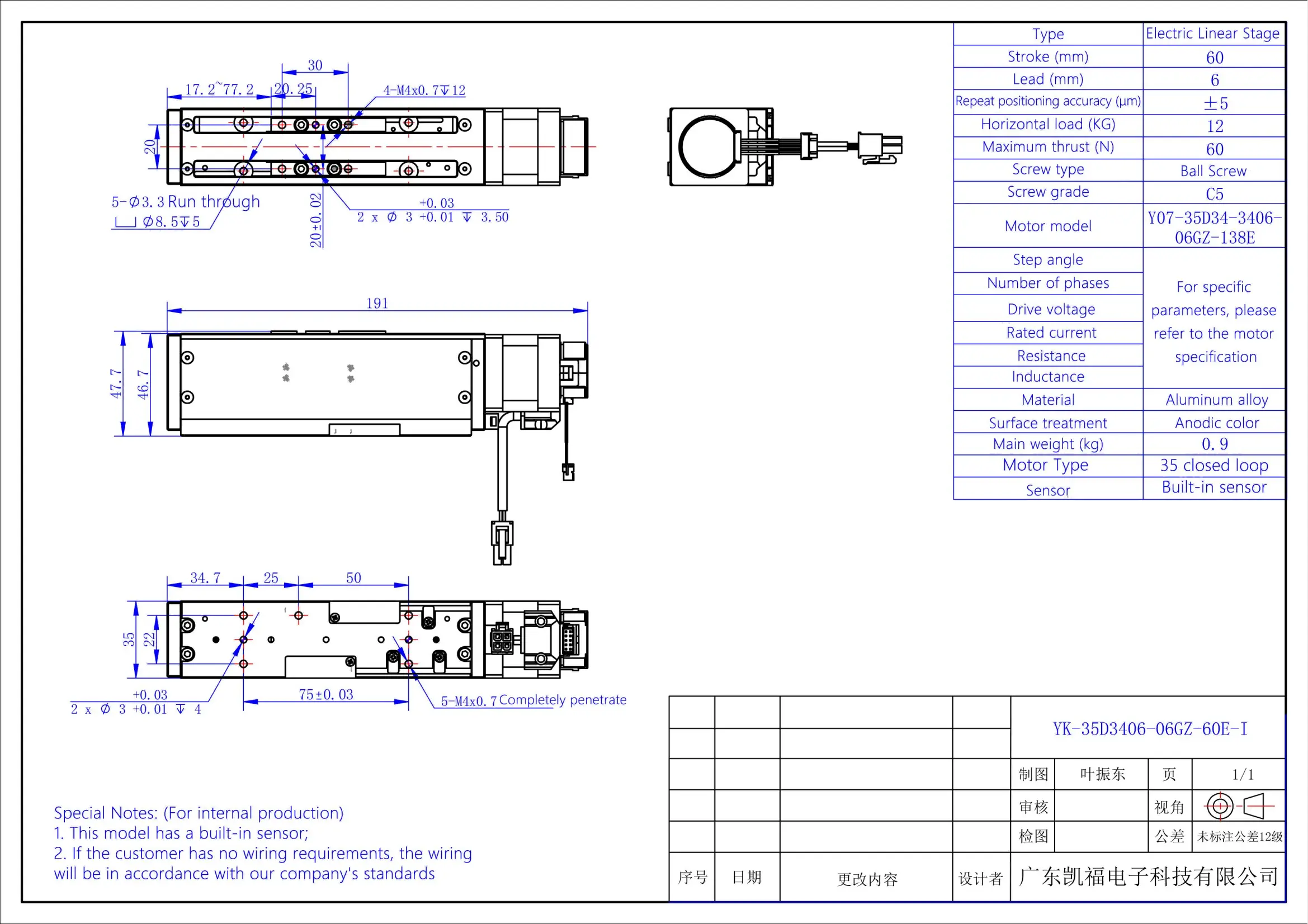YK-35D3406-06GZ-60E-I_01(1)