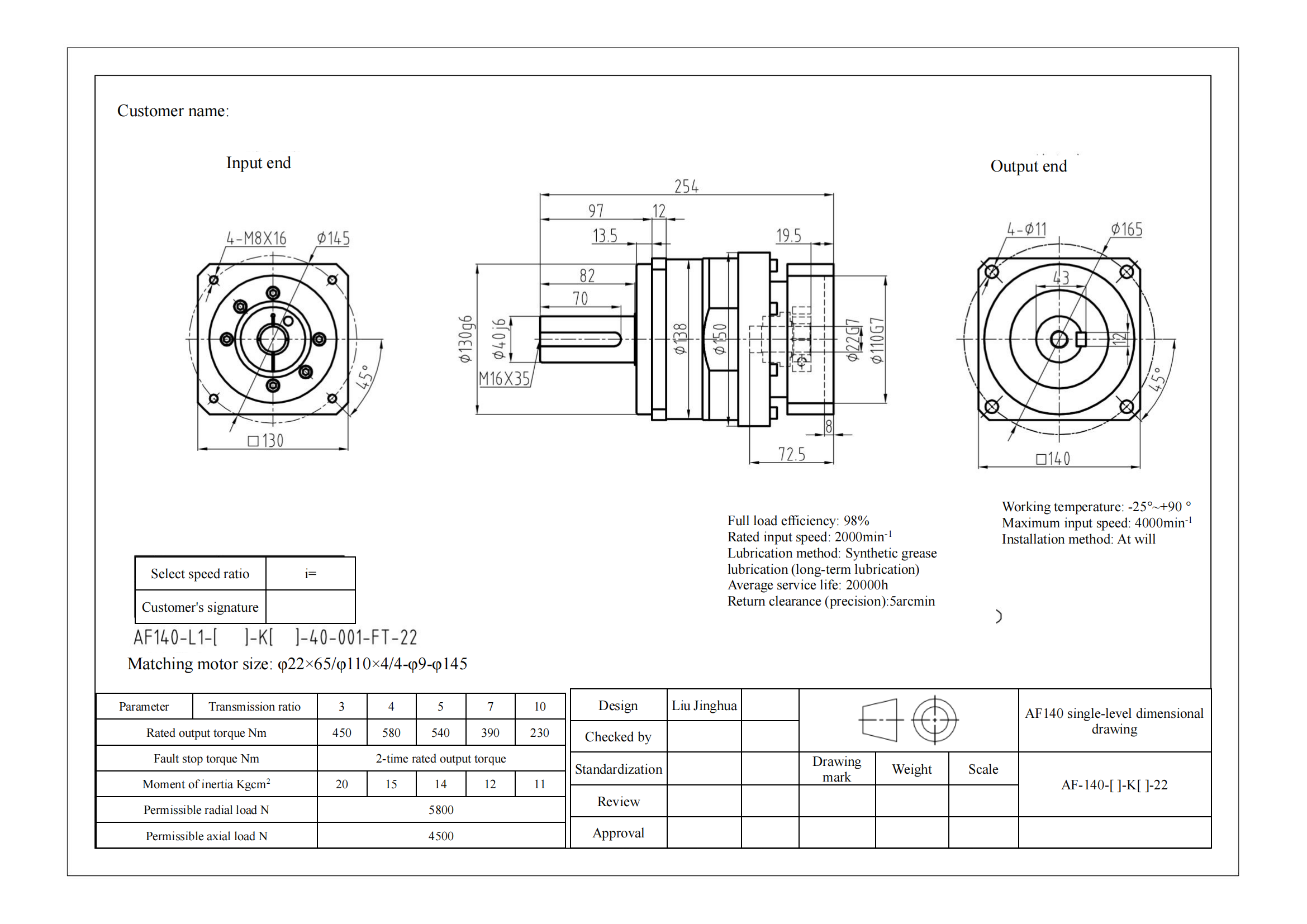 AF140-单级-[     ]-K[    ]-40-001-FT-22-Model_00