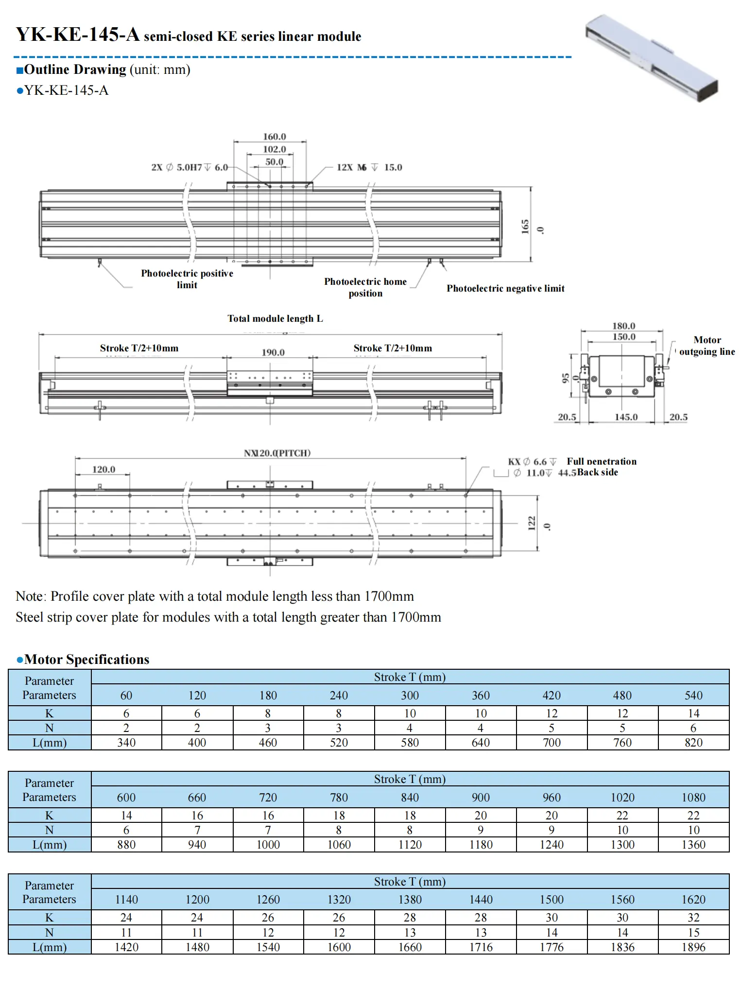 EN 凯福-直线电机145A (1)