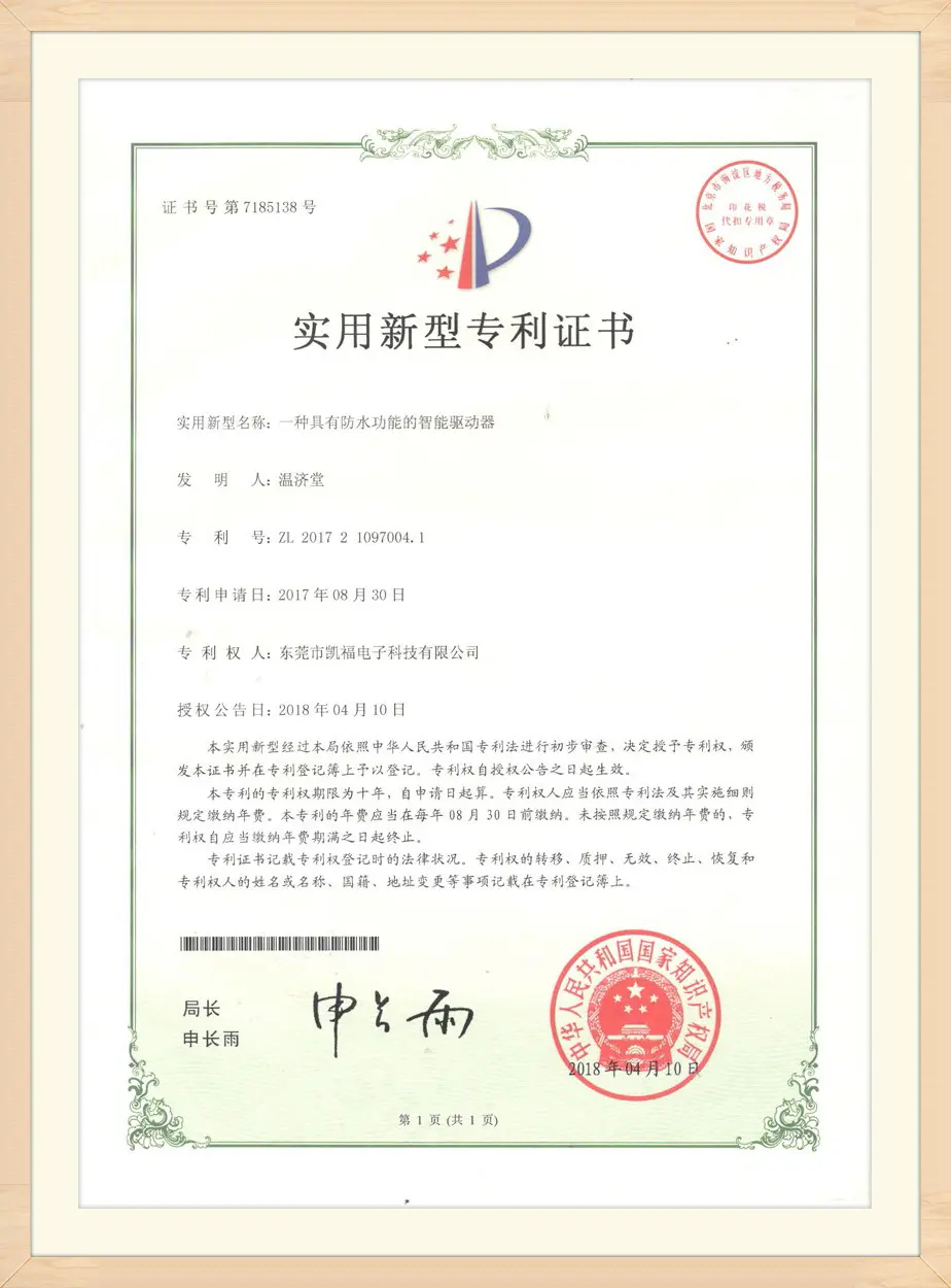 Smart drive with waterst5