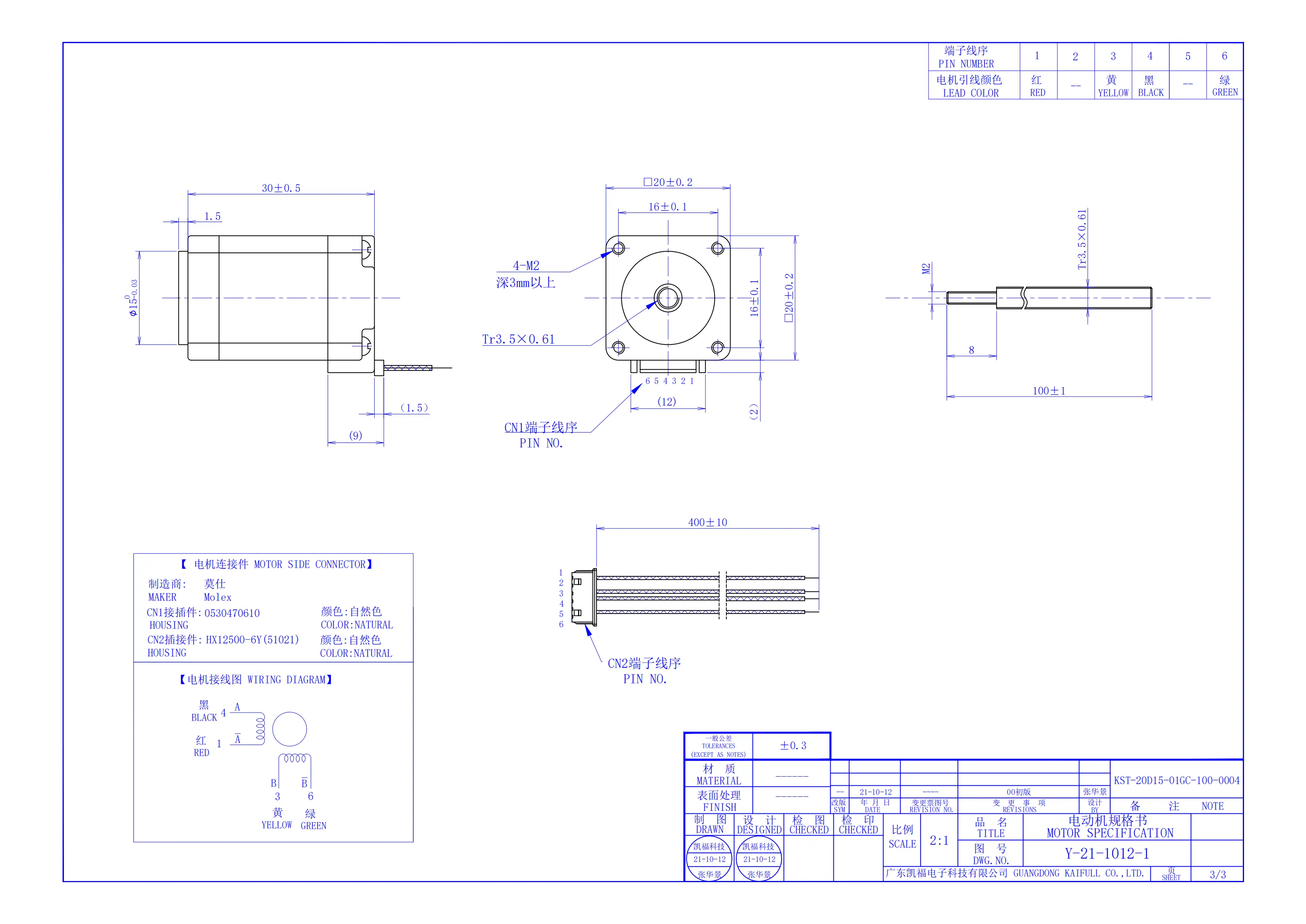 KST-20D15-01GC-100-0004_02