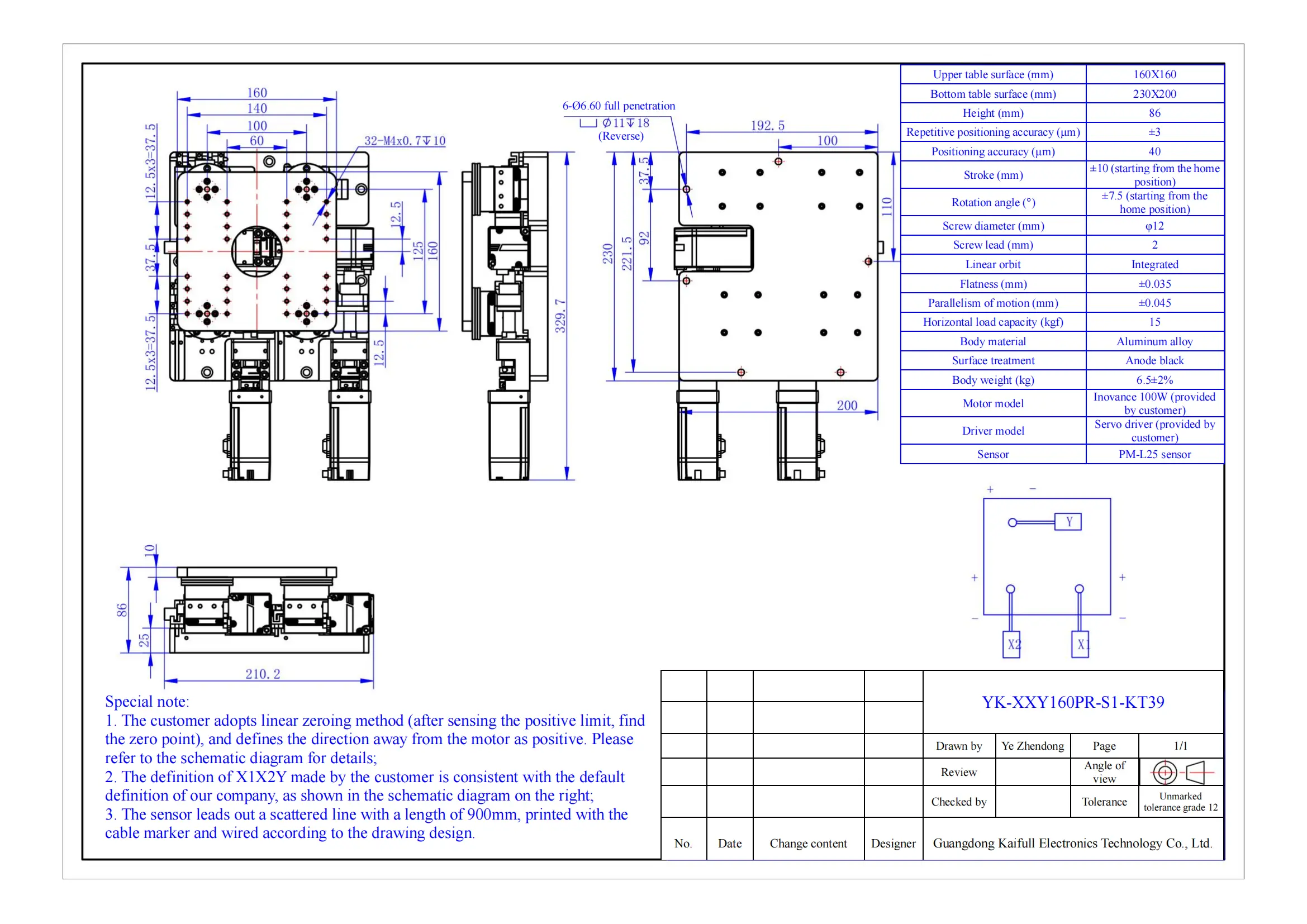 YK-XXY160PR-S1-KT39_00