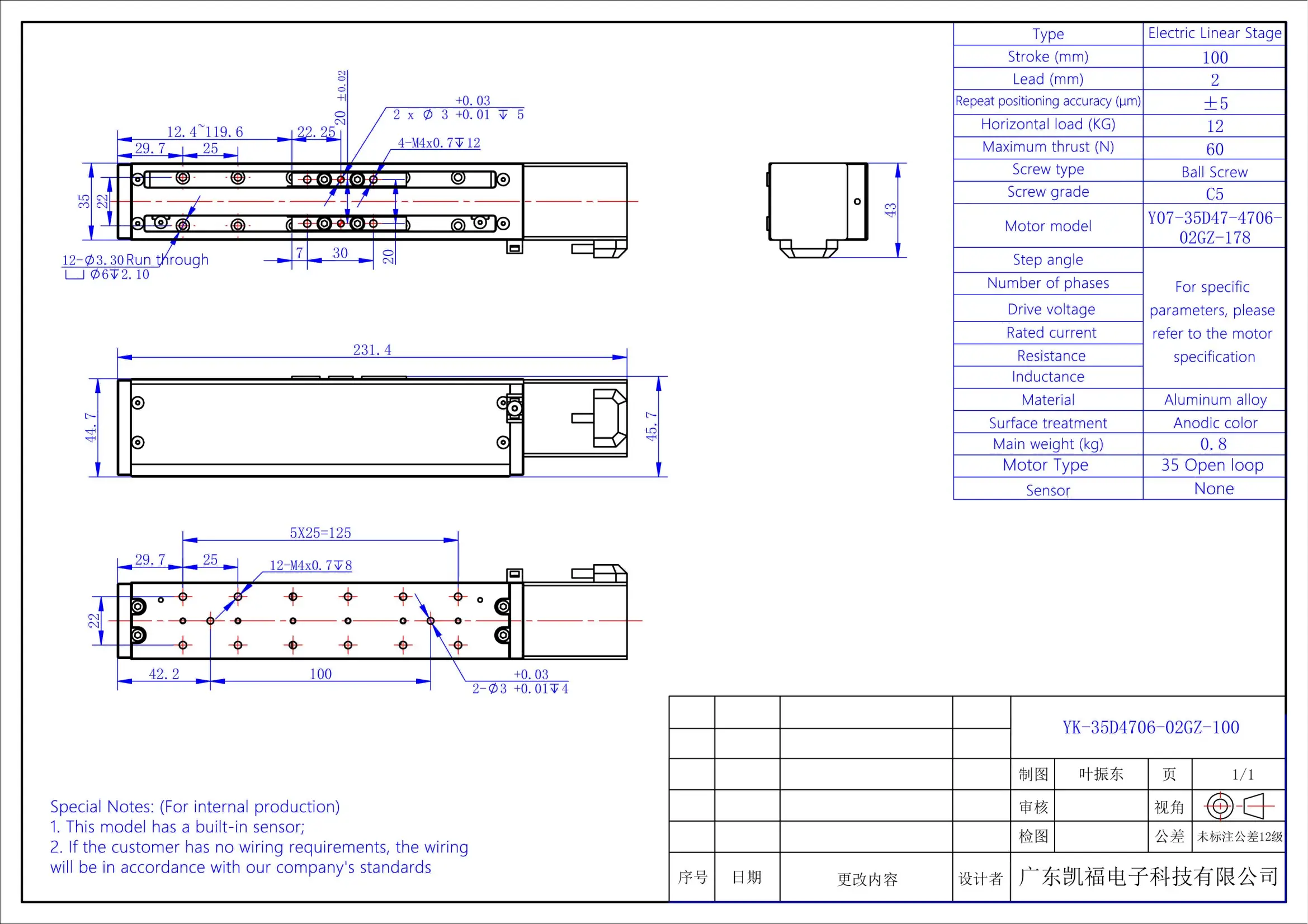 YK-35D4706-02GZ-100_01(1)