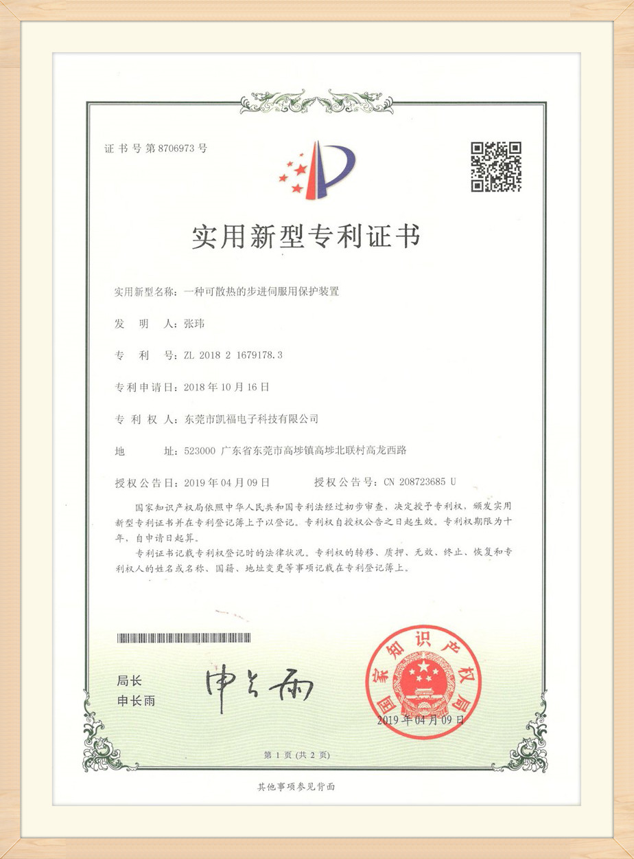 Heat dissipating stepperw1s