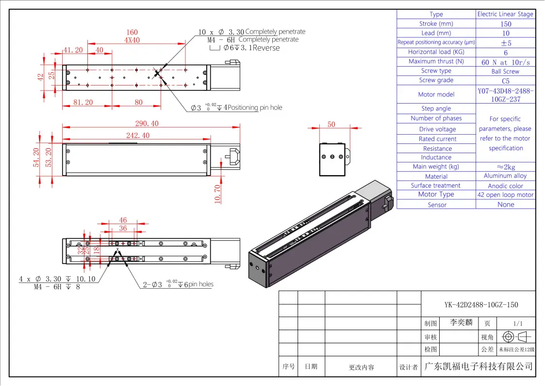 YK-42D2488-10GZ-150_01