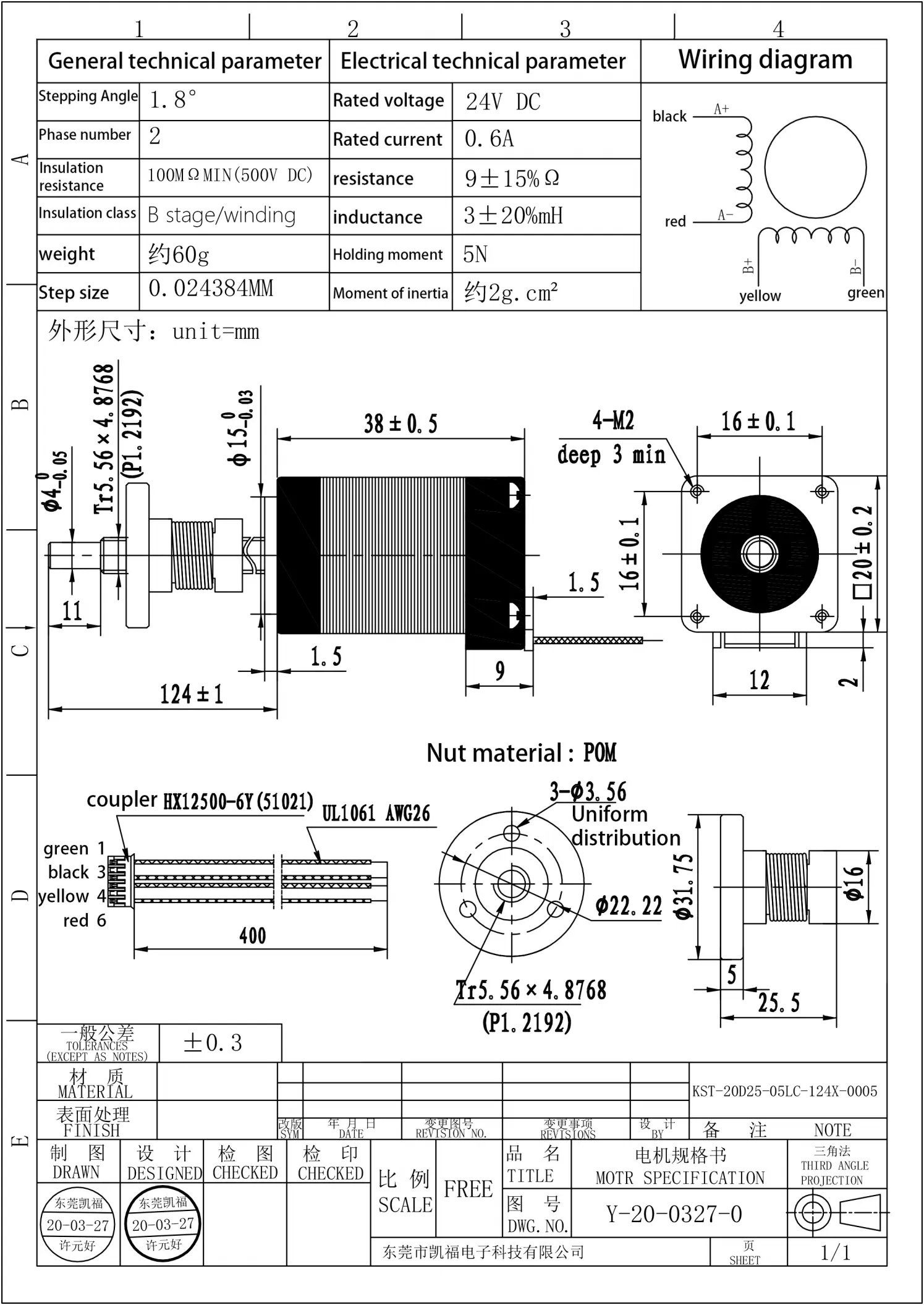 KST-20D25-05LC-124X-0005_00