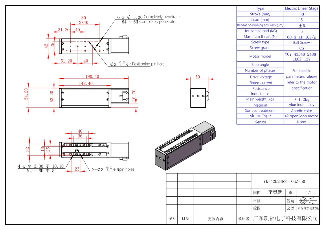 YK-42D2488-10GZ-50_01