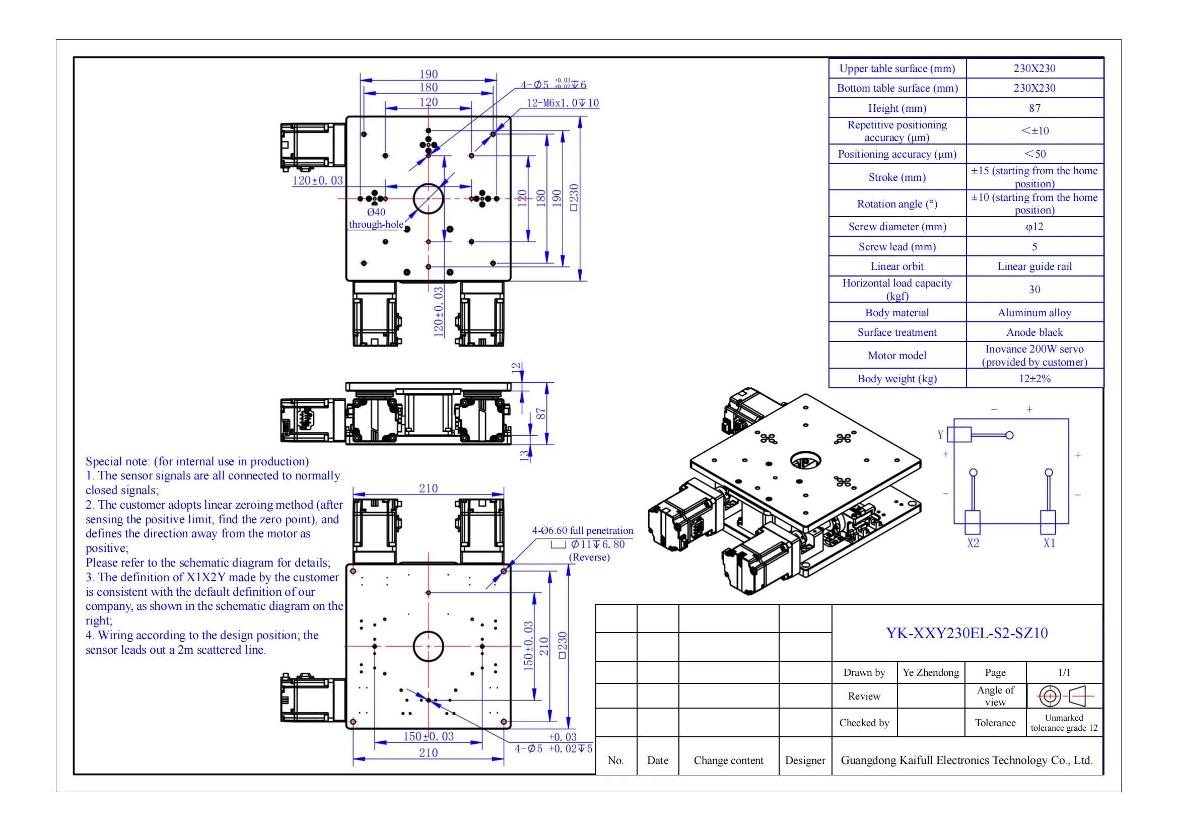 YK-XXY230EL-S2-SZ10_00