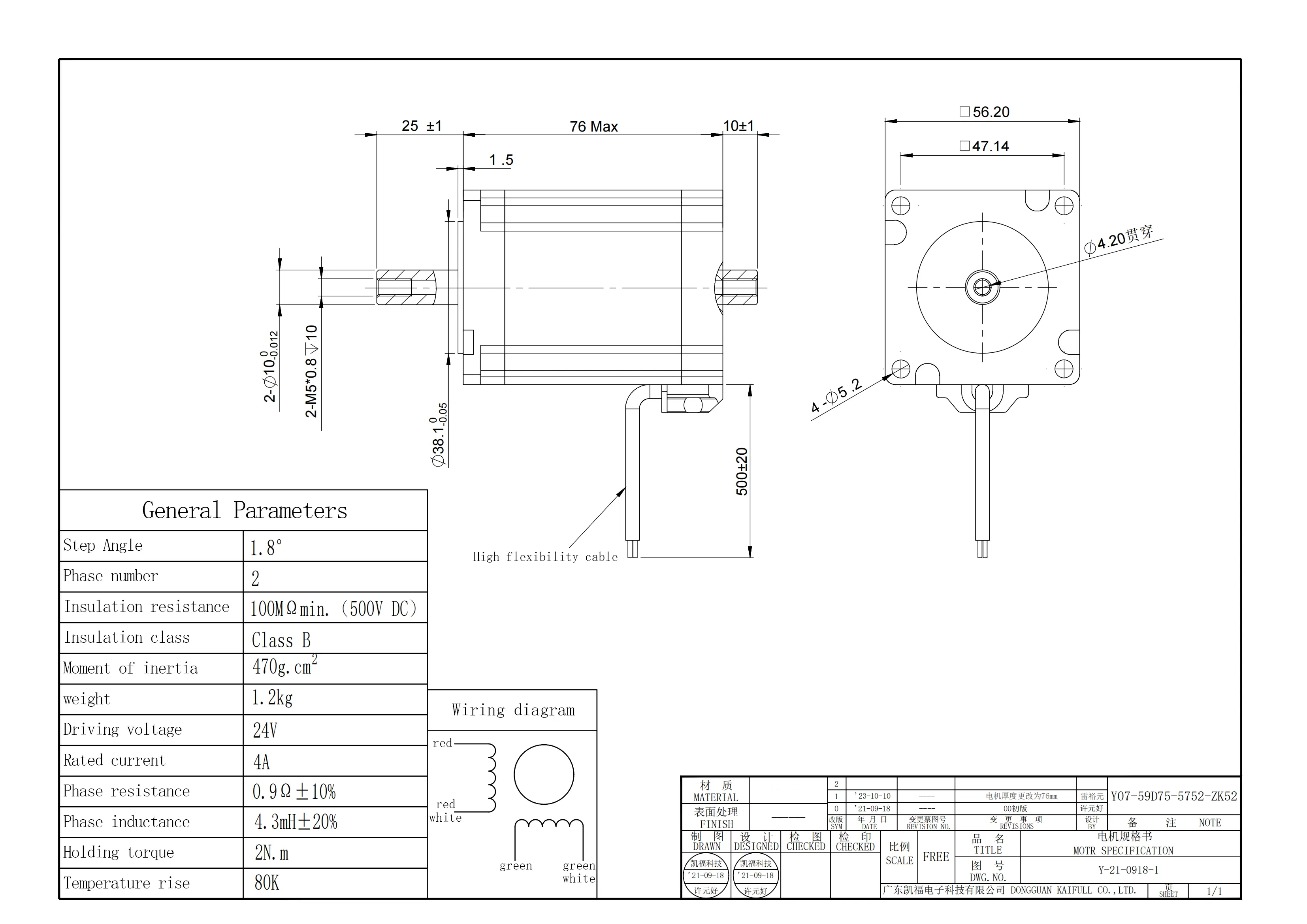 Y07-59D75-5752-ZK52_00