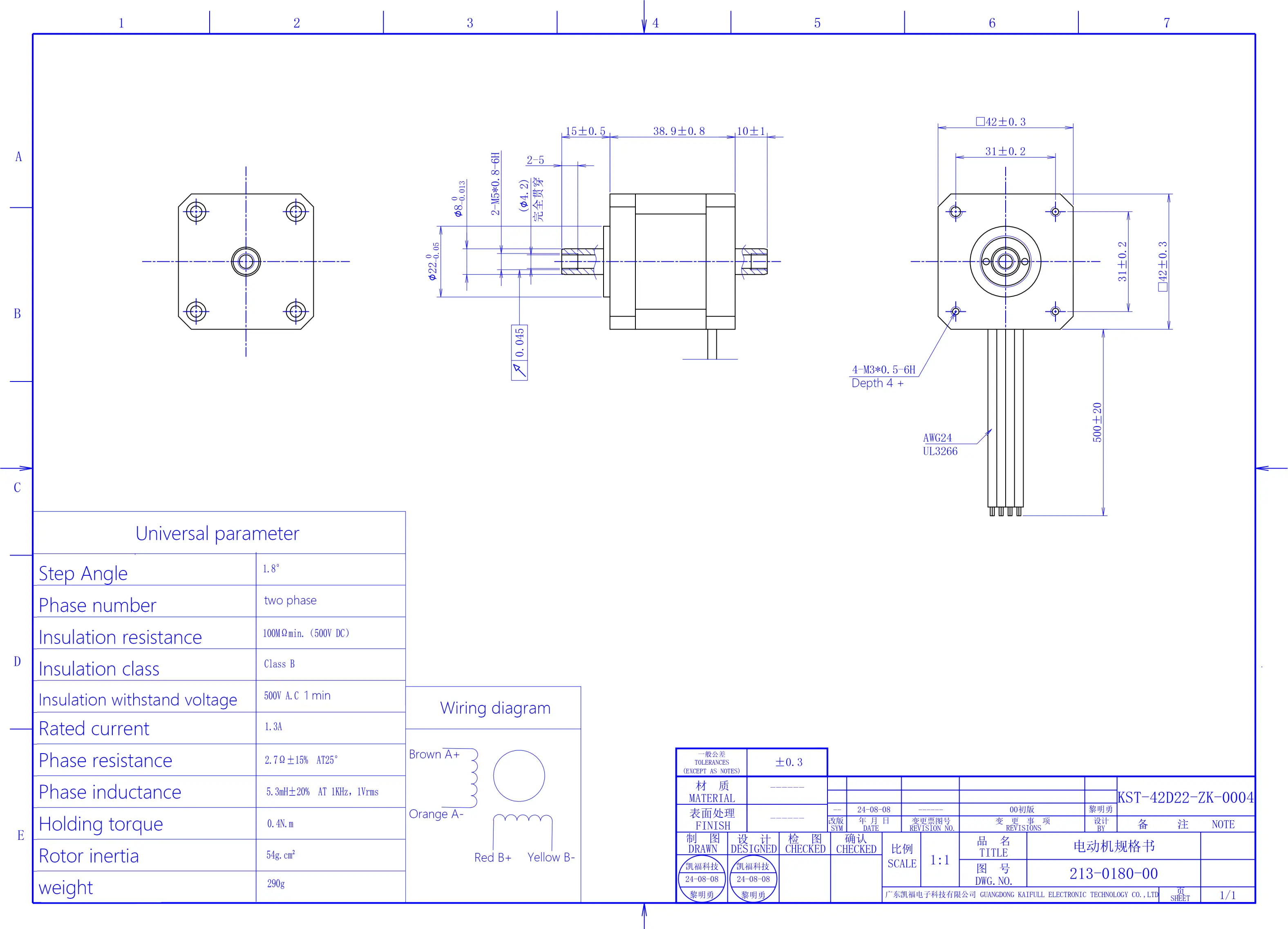 KST-42D22-ZK-0004_00