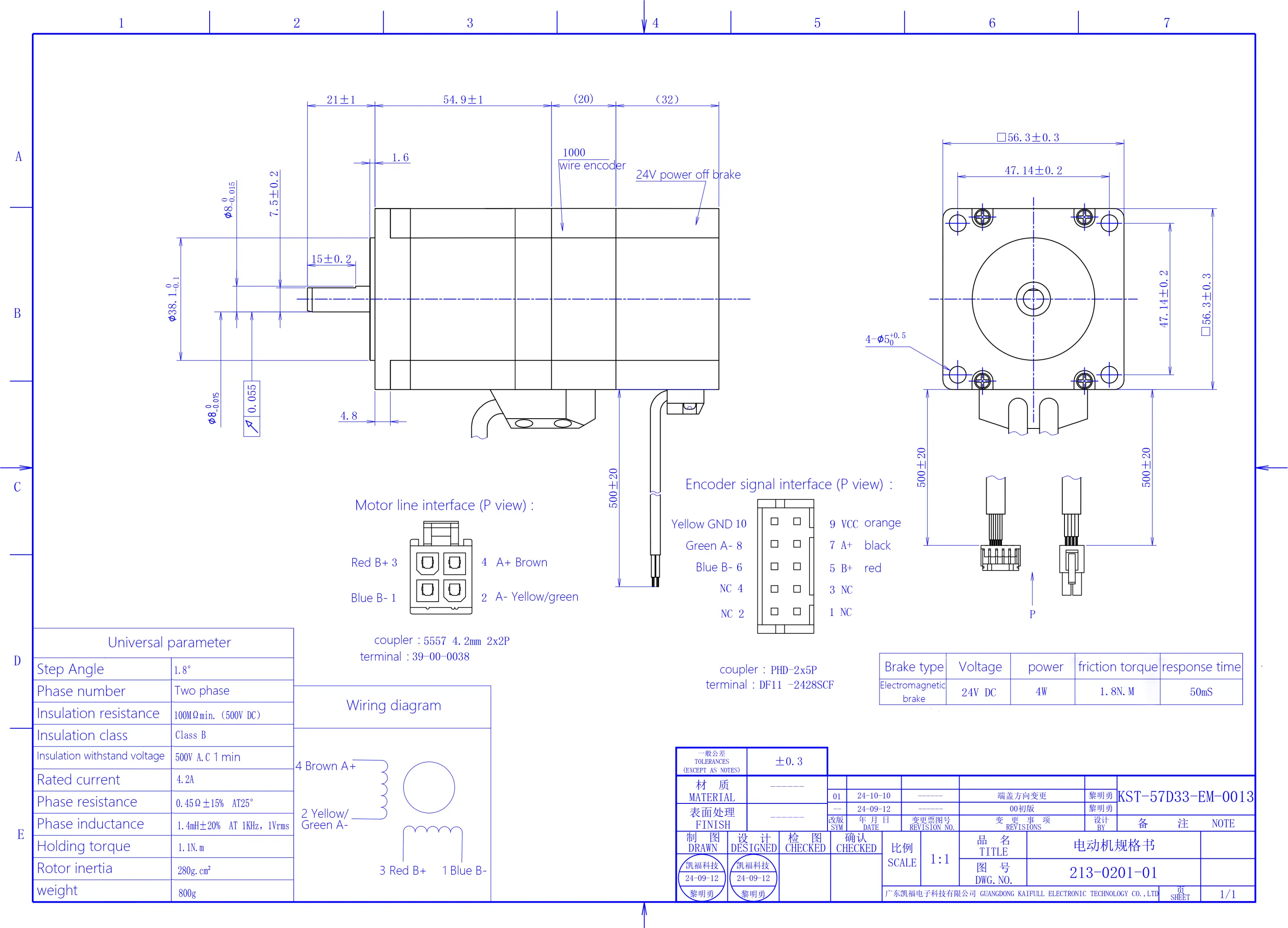 KST-57D33-EM-0013_00