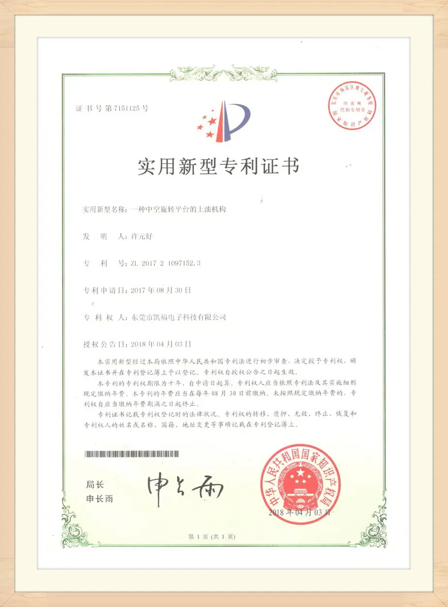 Oiling mechanism of a5dt