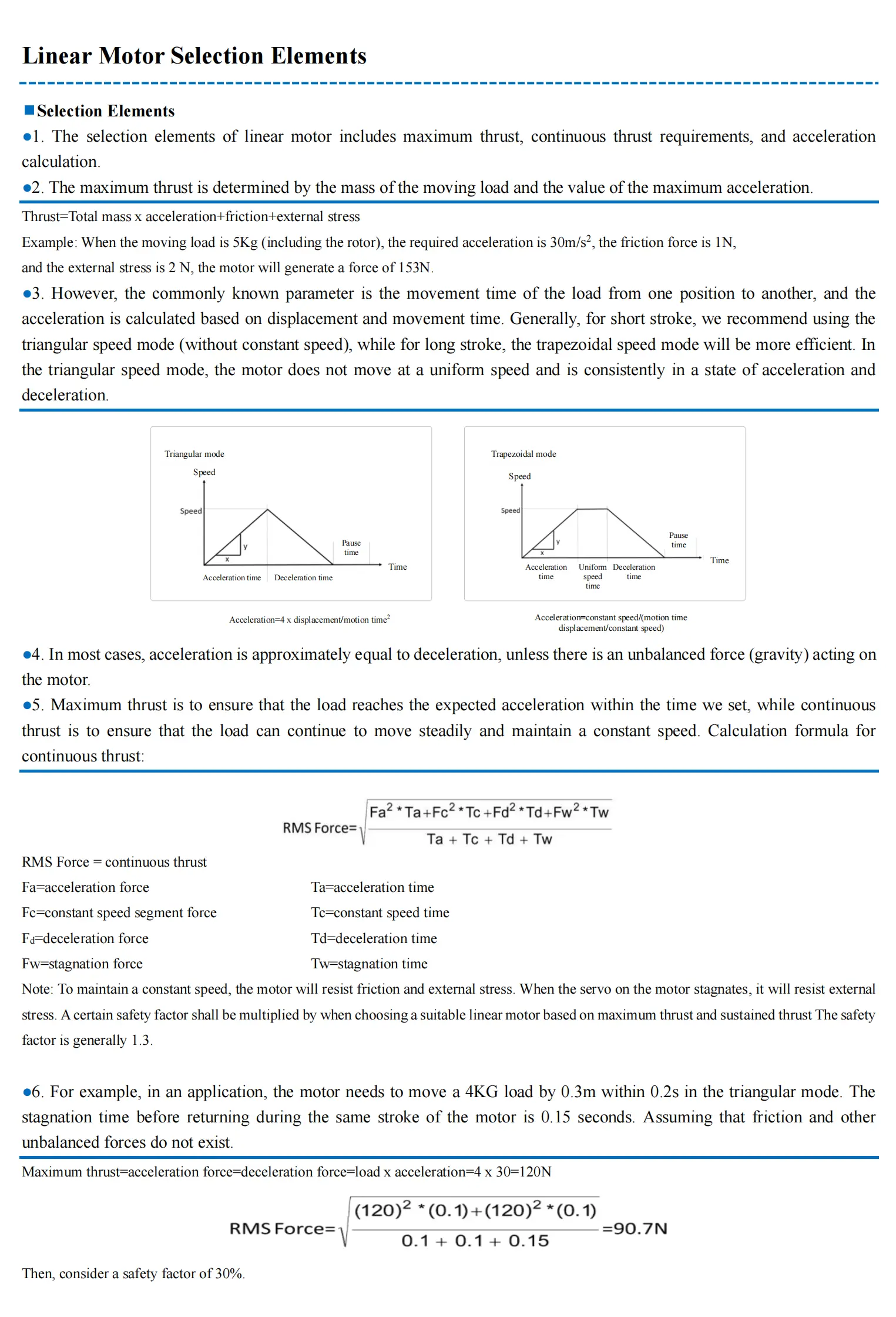 en-kaifu-linear-motor-02-1
