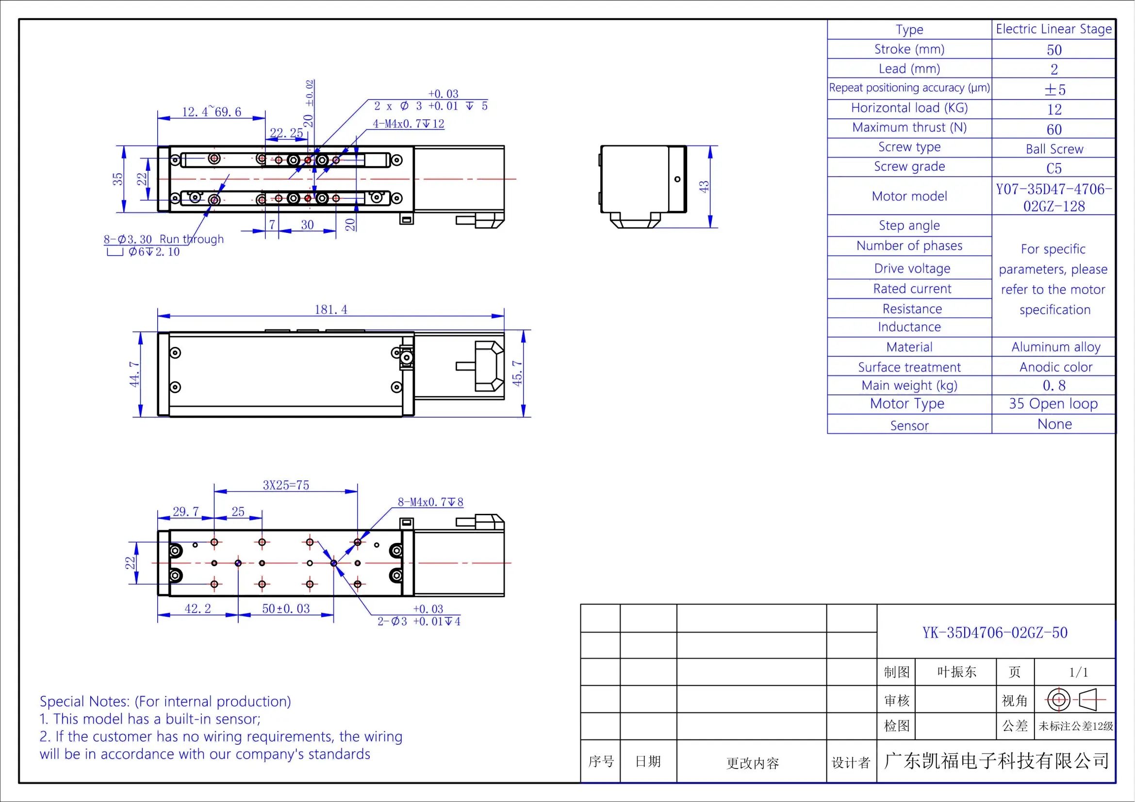 YK-35D4706-02GZ-50_01(1)