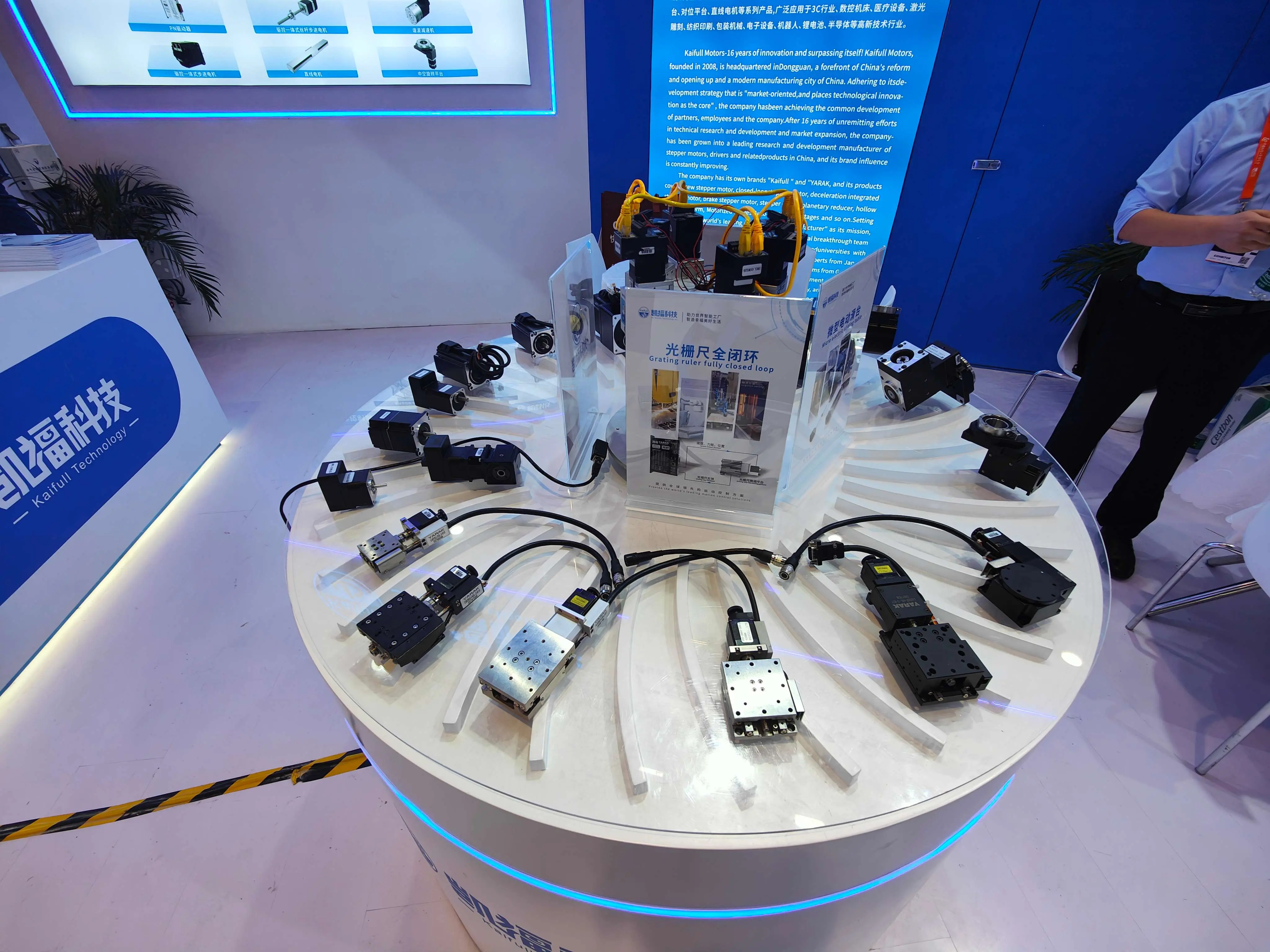 Guangdong Kaifu Electronic Technology Co., Ltd. debuted at the 2024 China International Industrial Expo to showcase cutting-edge motion control products