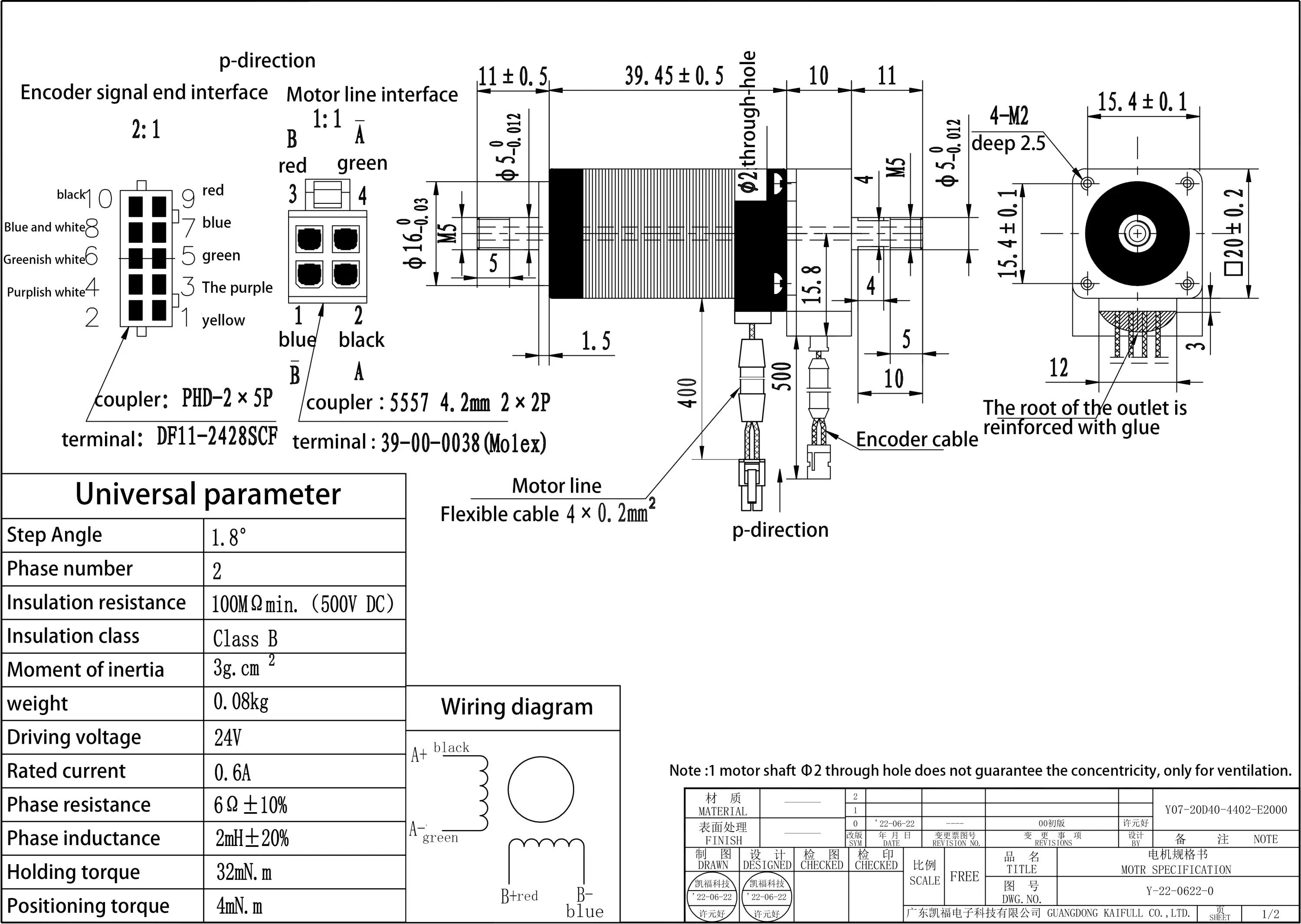 Y07-20D40-4402-E2000_00(1)