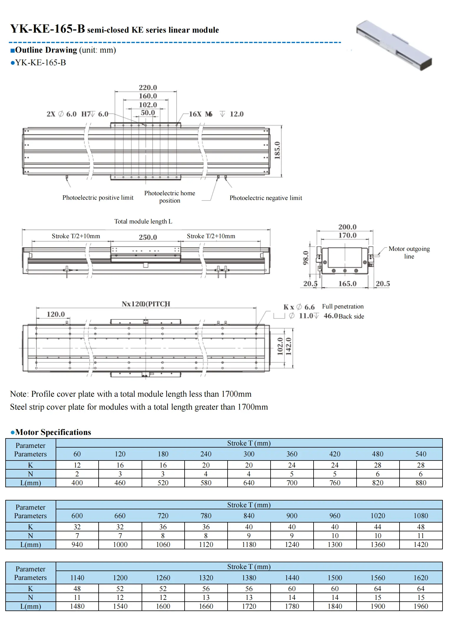 EN 凯福-直线电机165B (1)