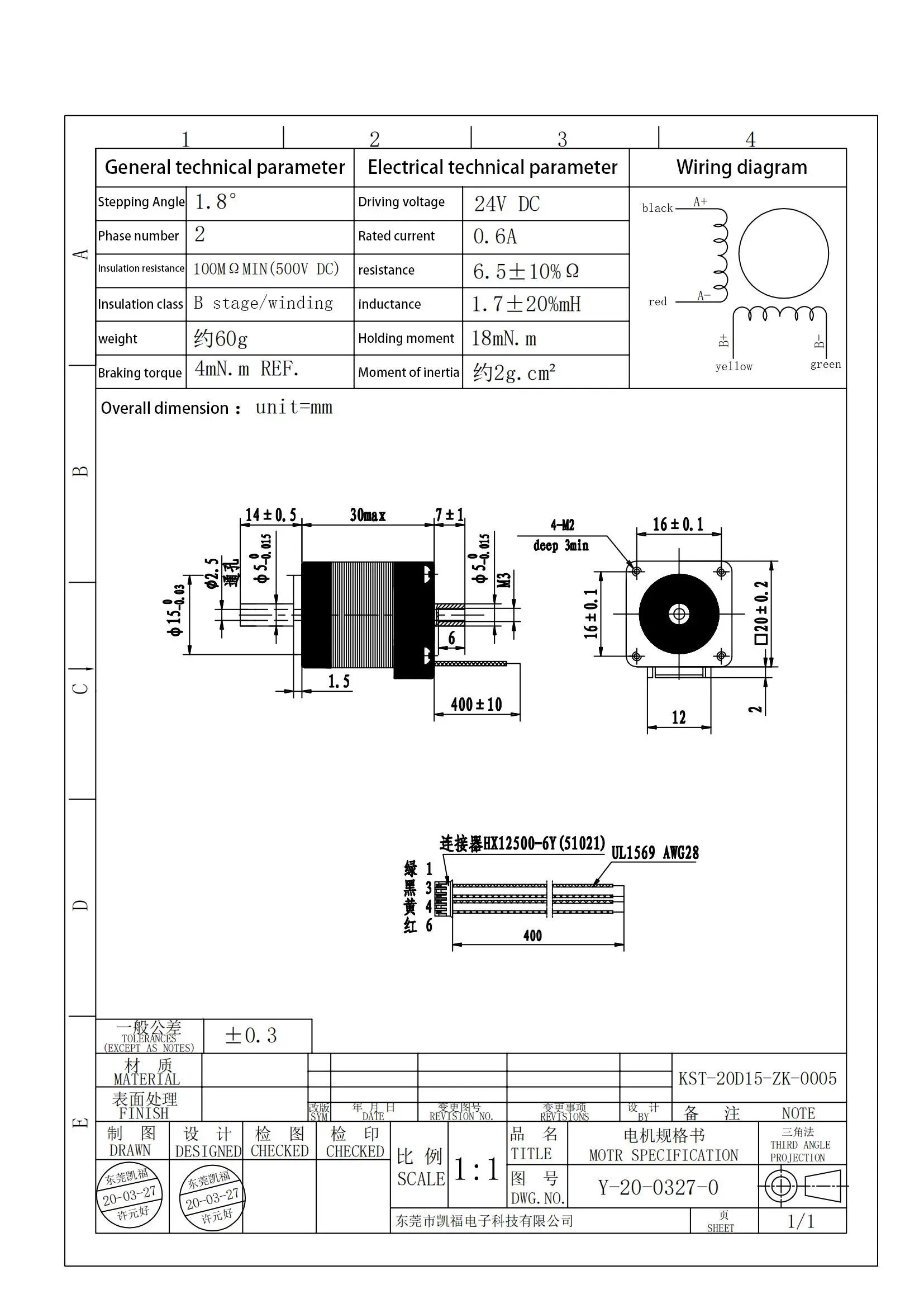 KST-20D15-ZK-0005_00