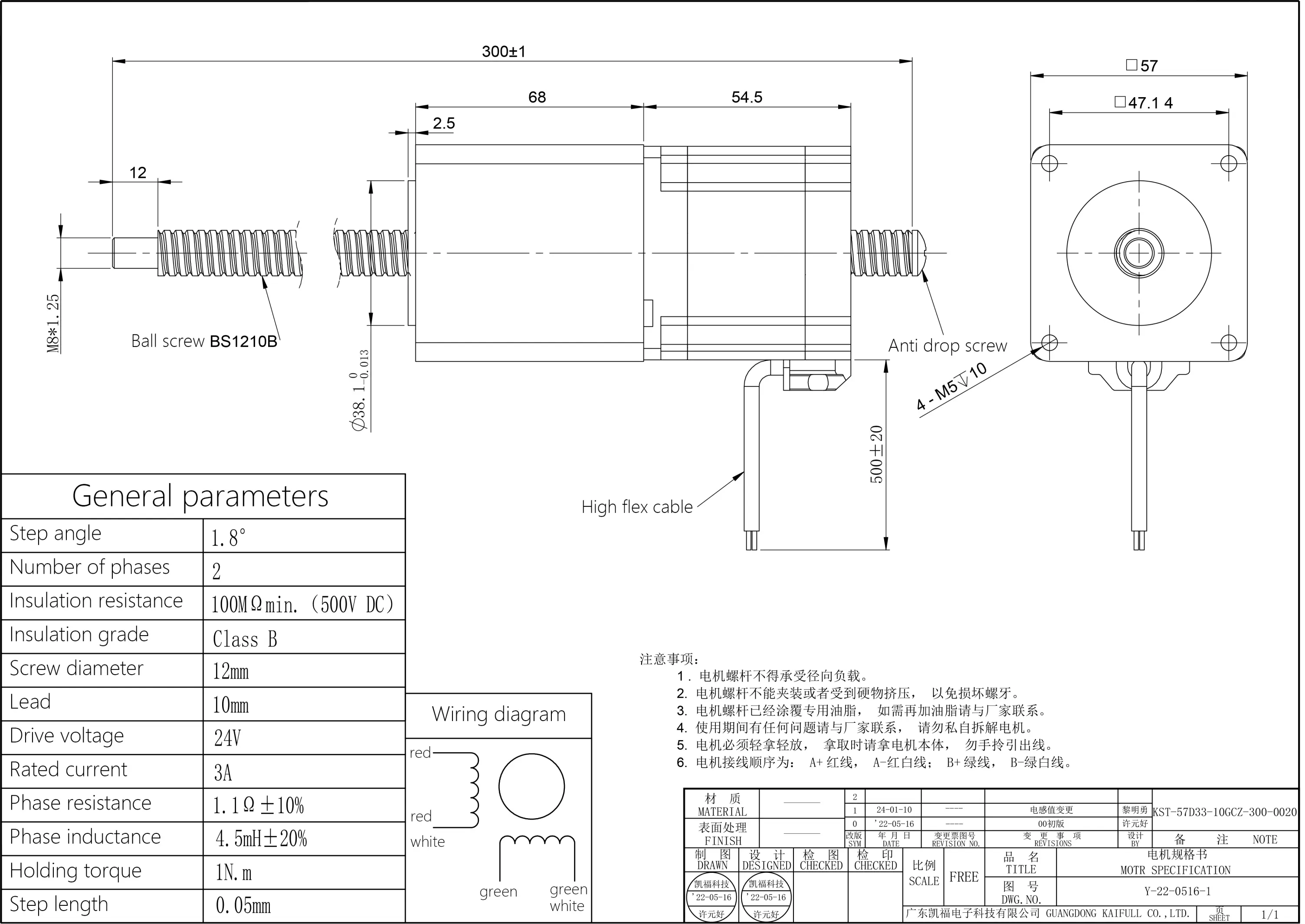 KST-57D33-10GCZ-300-0020_00