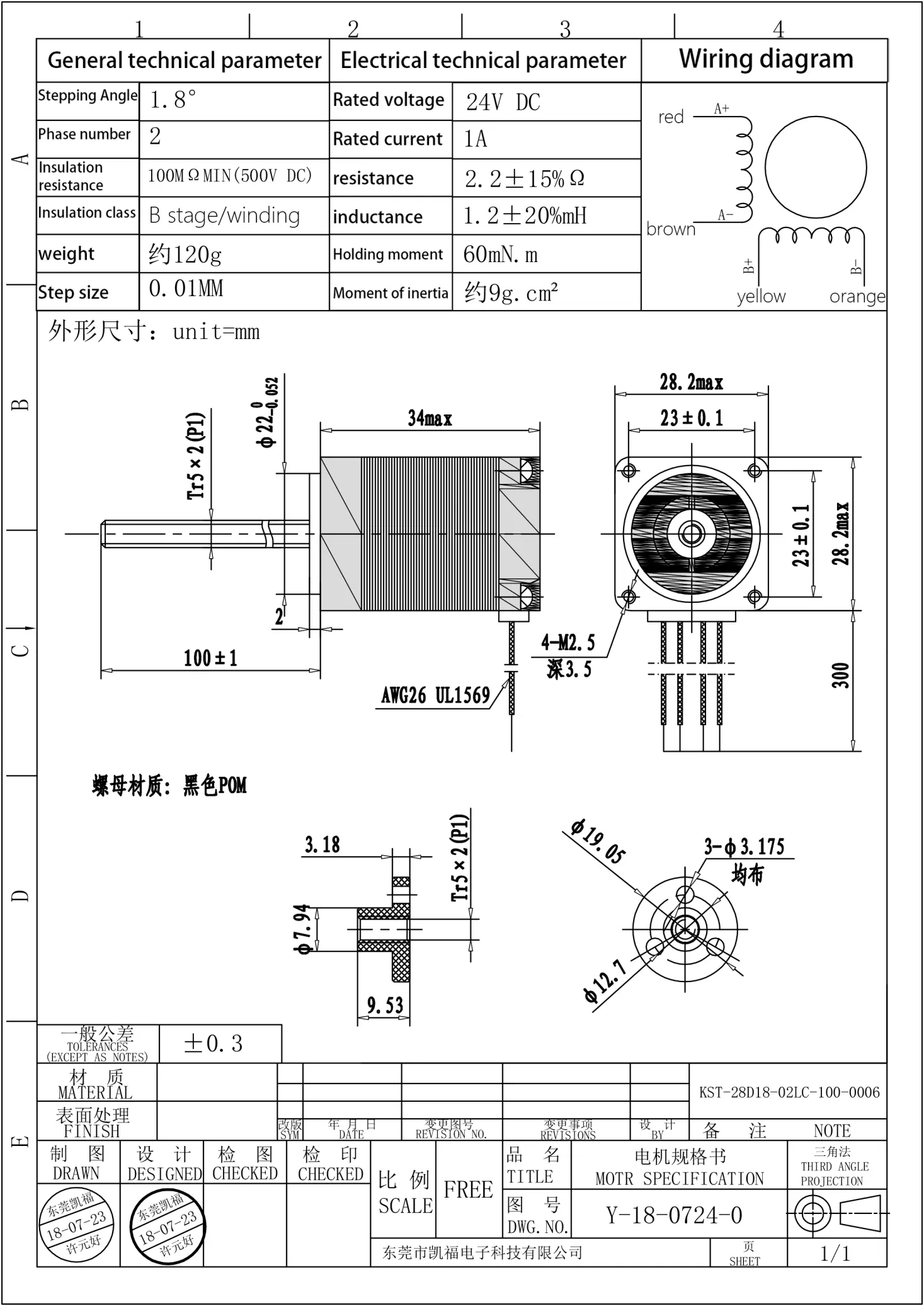 KST-28D18-02LC-100-0006_00