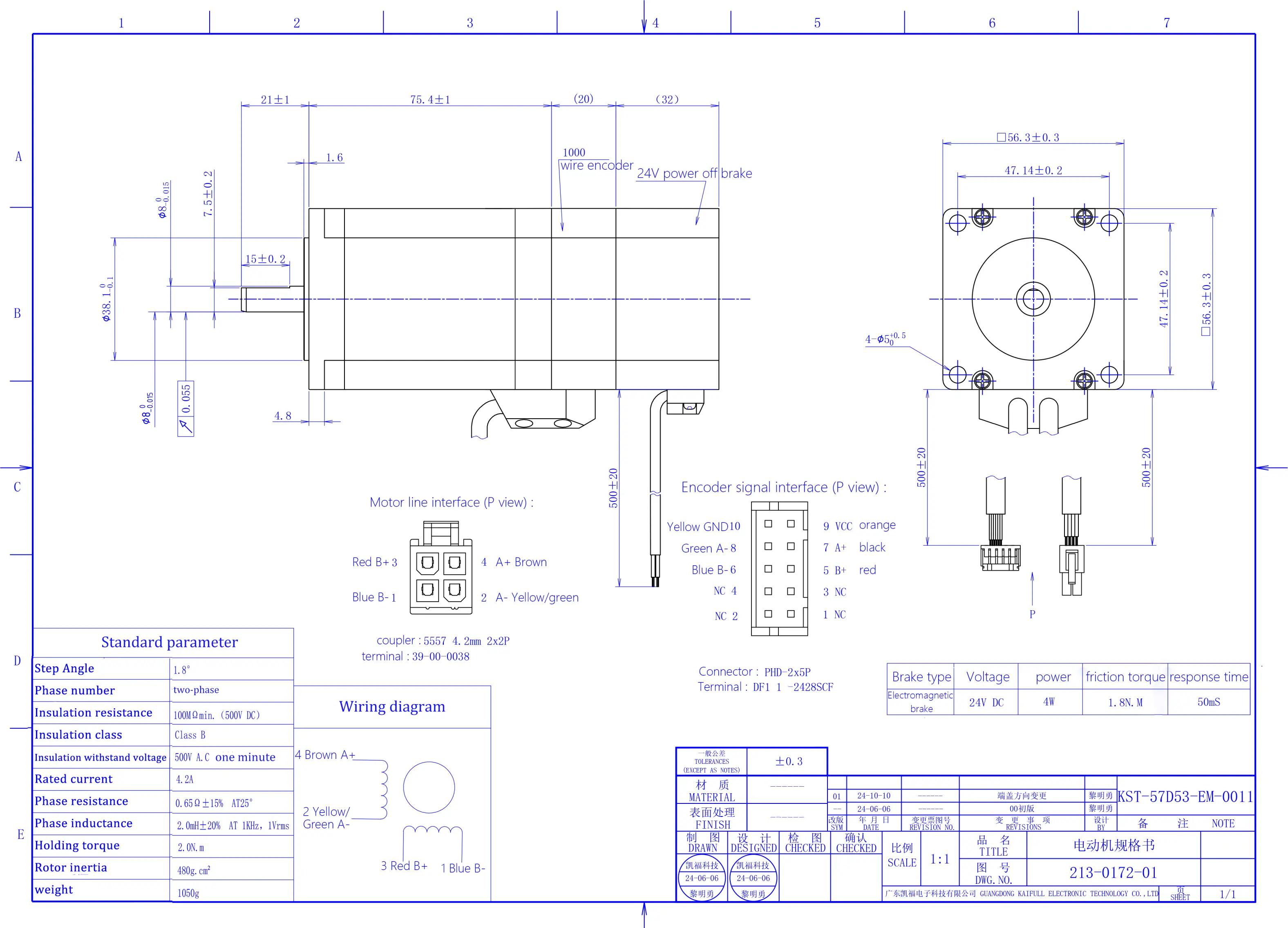 KST-57D53-EM-0011_00