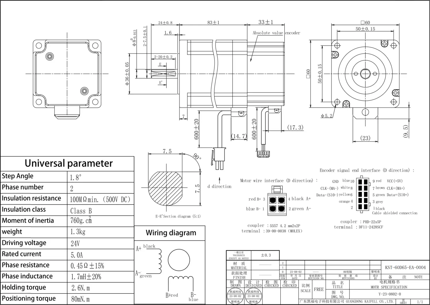 KST-60D65-EA-0004_00(1)