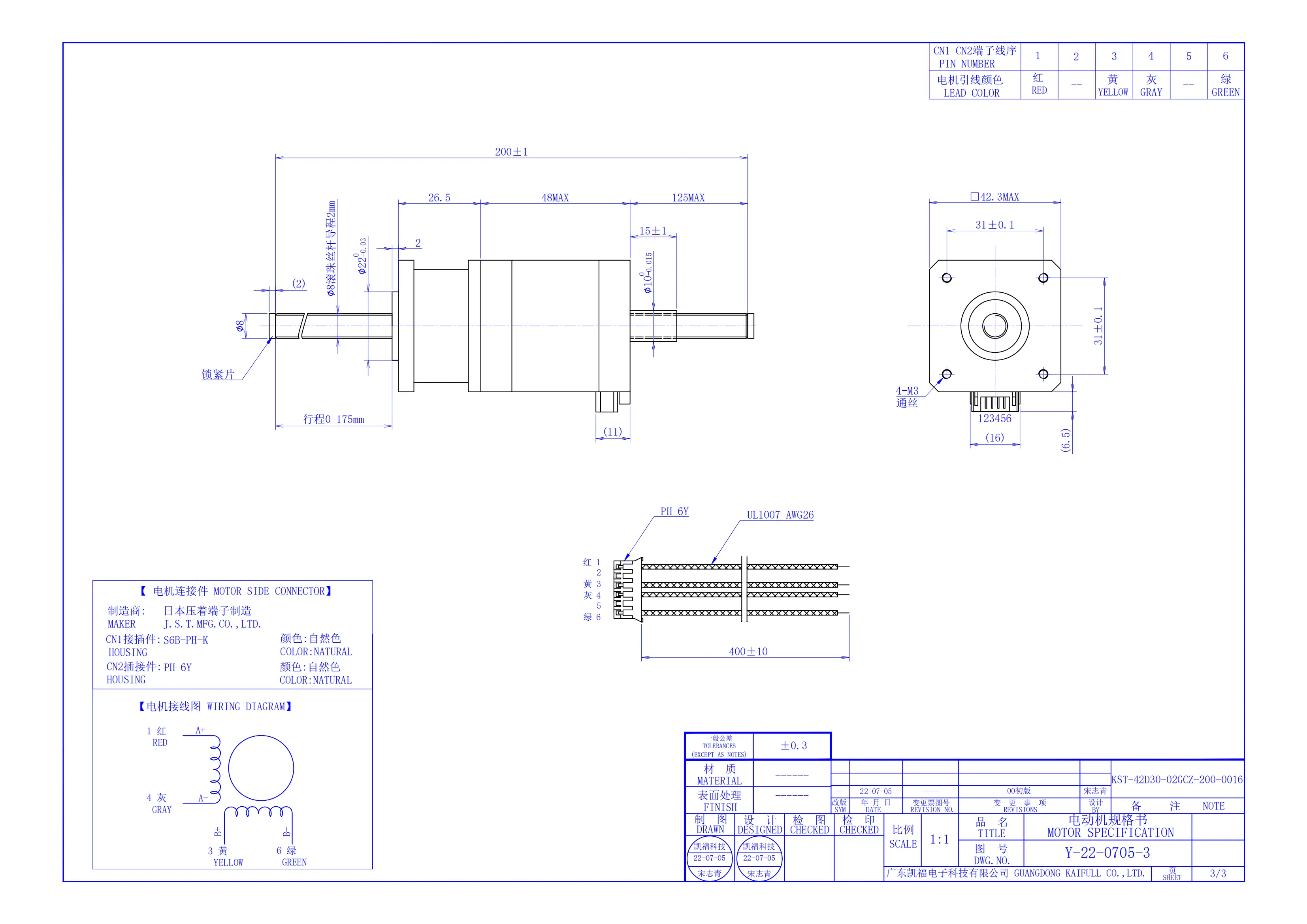KST-42D30-02GCZ-200-0016_02