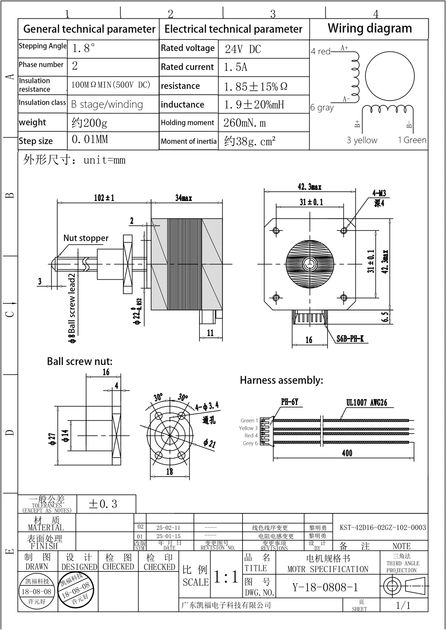KST-42D16-02GZ-102-0003_00