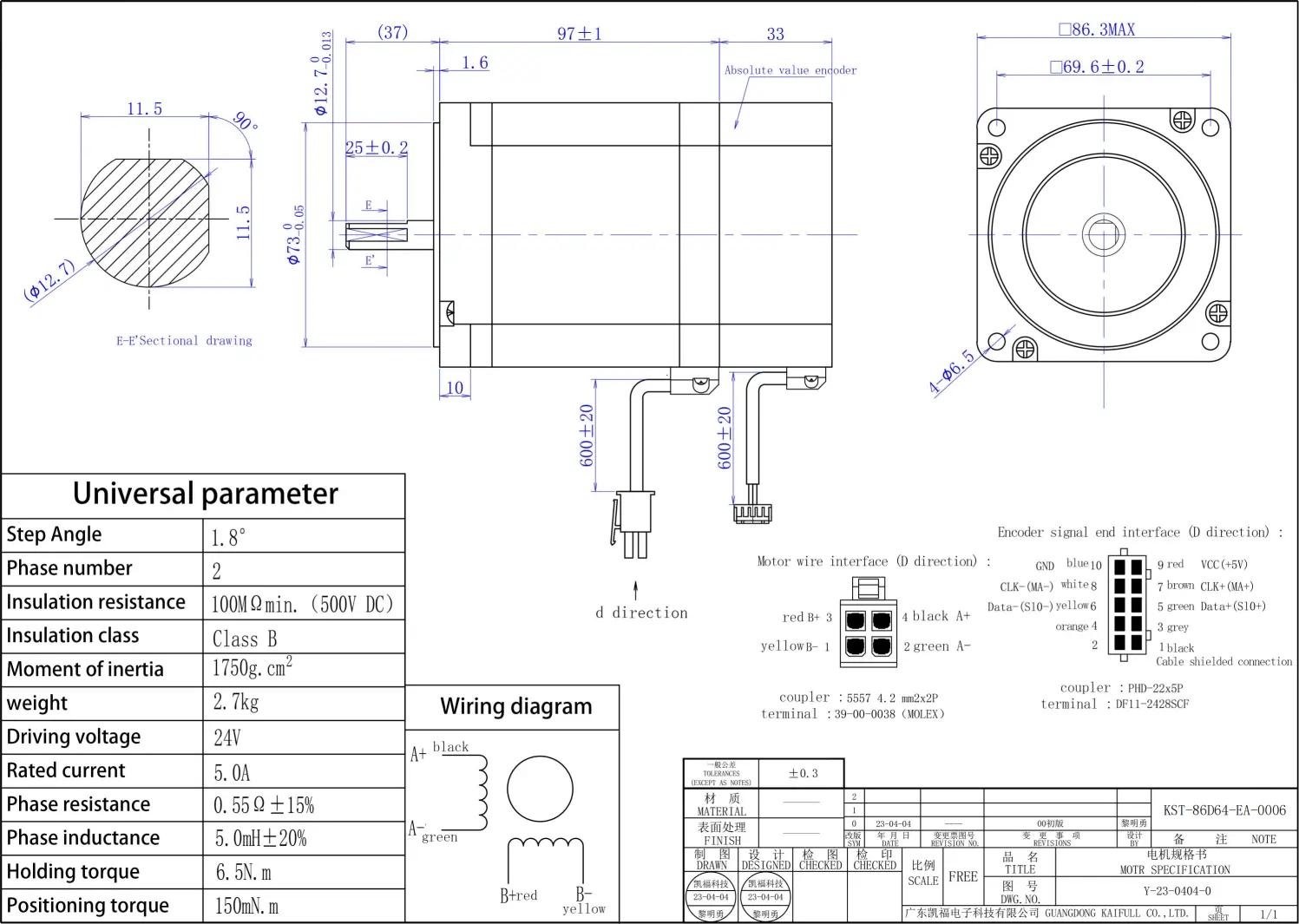 KST-86D64-EA-0006_00(1)