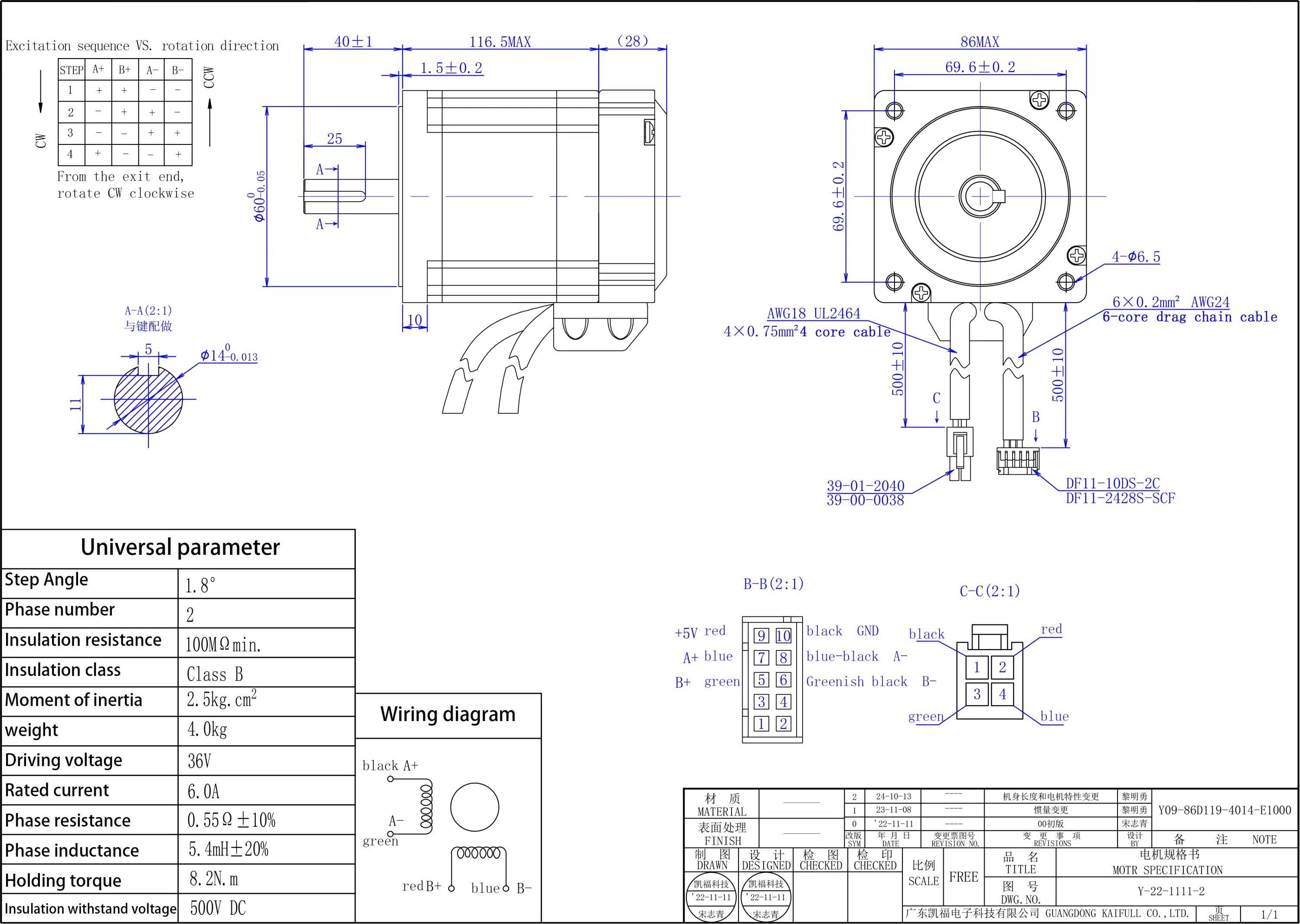 Y09-86D119-4014-E1000_00